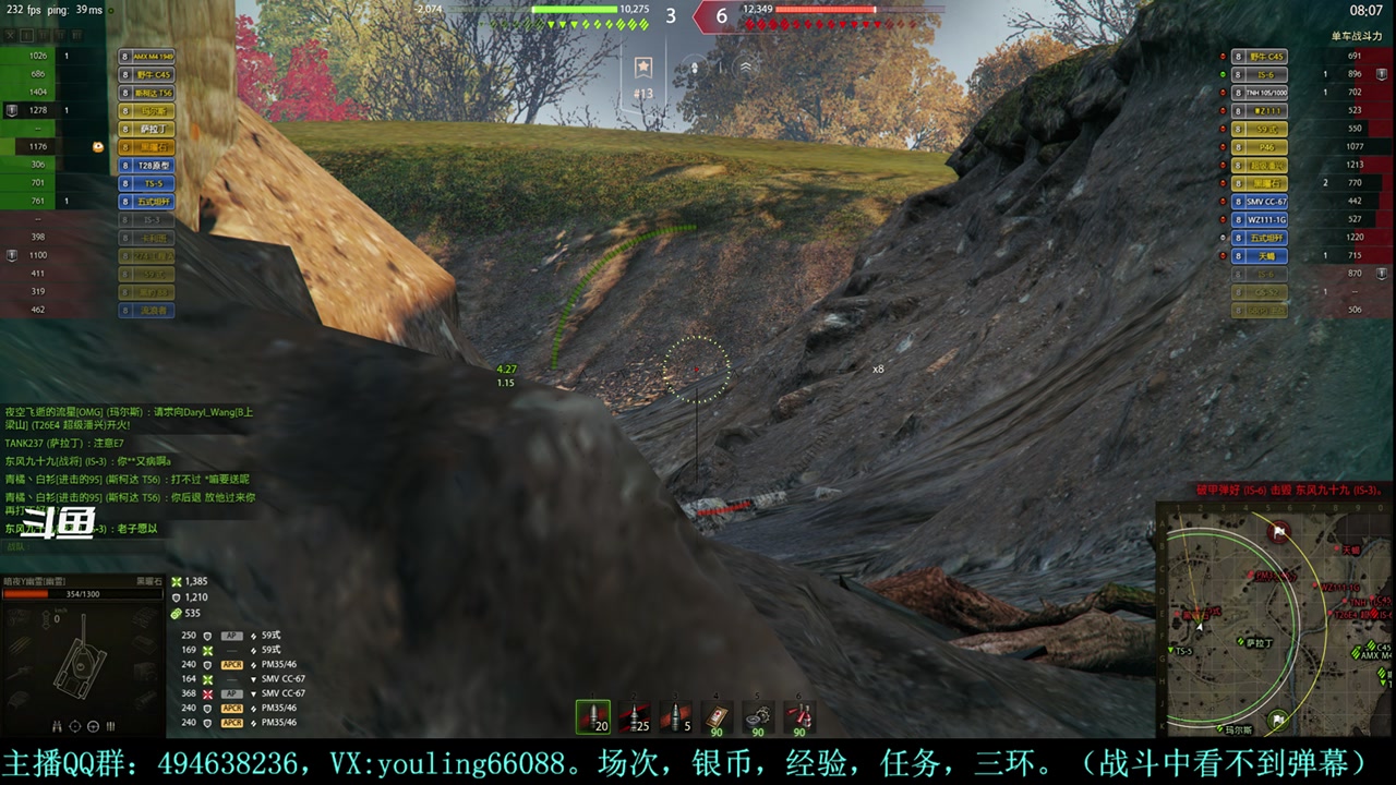 【2024-03-06 22点场】暗夜幽霊：幽霊：最近几天搬家，直播时间会缩短