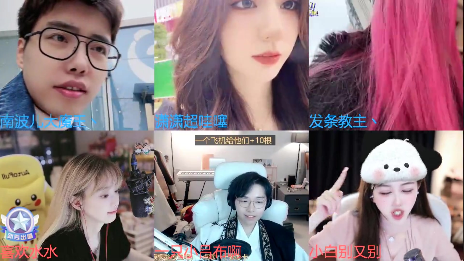 【2024-03-08 17点场】南波儿大魔王丶：天青色等烟雨，而我在等你~ 123455