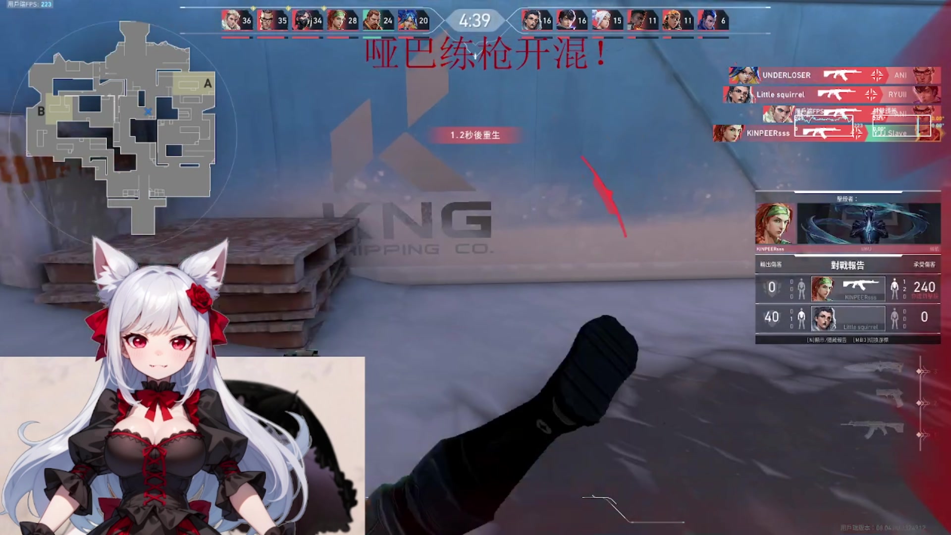 【2024-03-08 07点场】暴走的银剑君丶：爱摘棉花的五台y畜