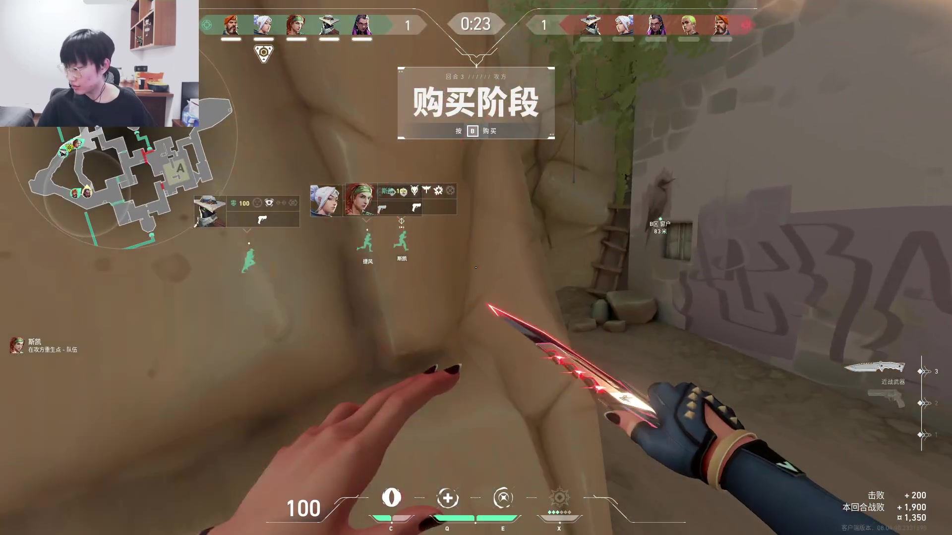 【2024-03-08 11点场】胸肌很大的良小伞：上午瓦，下午环！