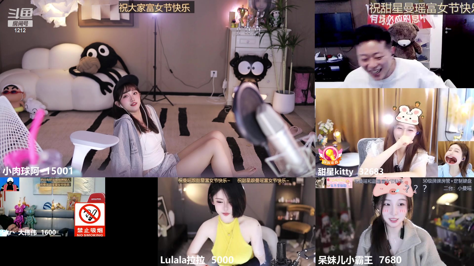 【2024-03-08 15点场】小肉球阿：祝：所有女性同胞勇敢、独立、自信，节日快