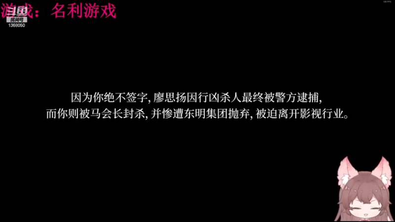 【2024-03-08 00点场】地表最强狸仔仔哟：【钻石双倍】财神来到我家门！