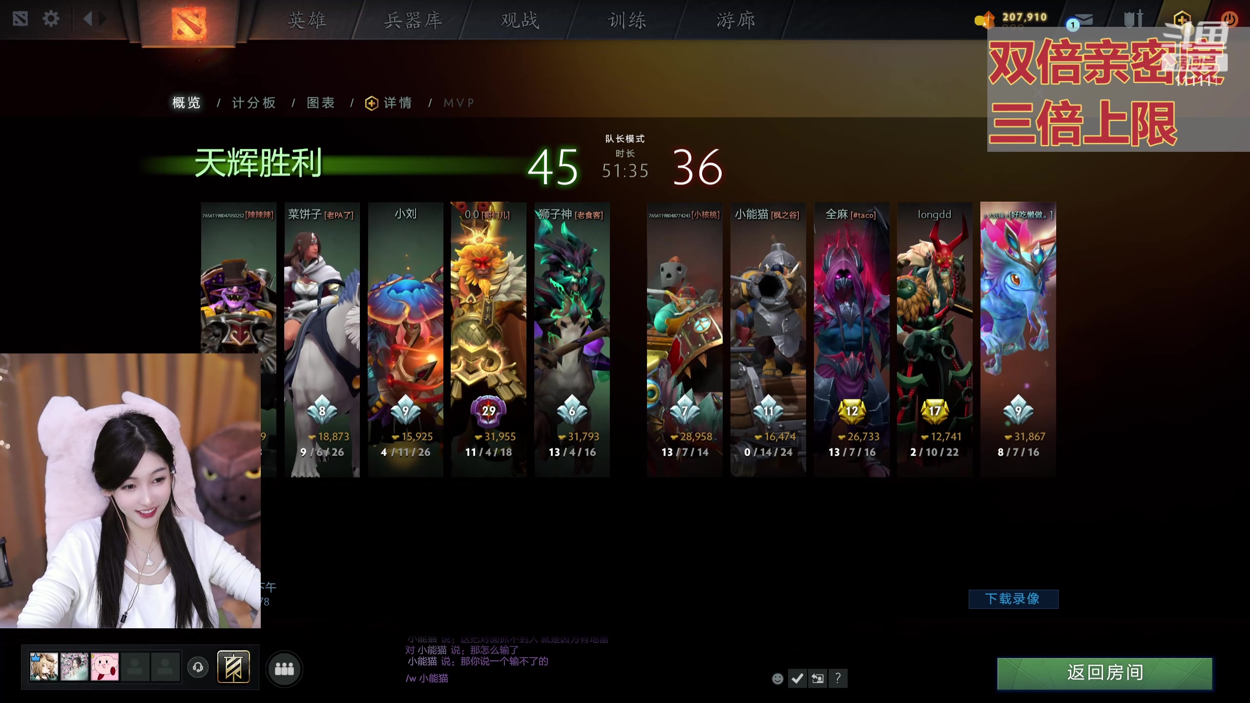 【2024-03-07 22点场】叶知秋Vanessa：秋：黄金双倍 晚上好