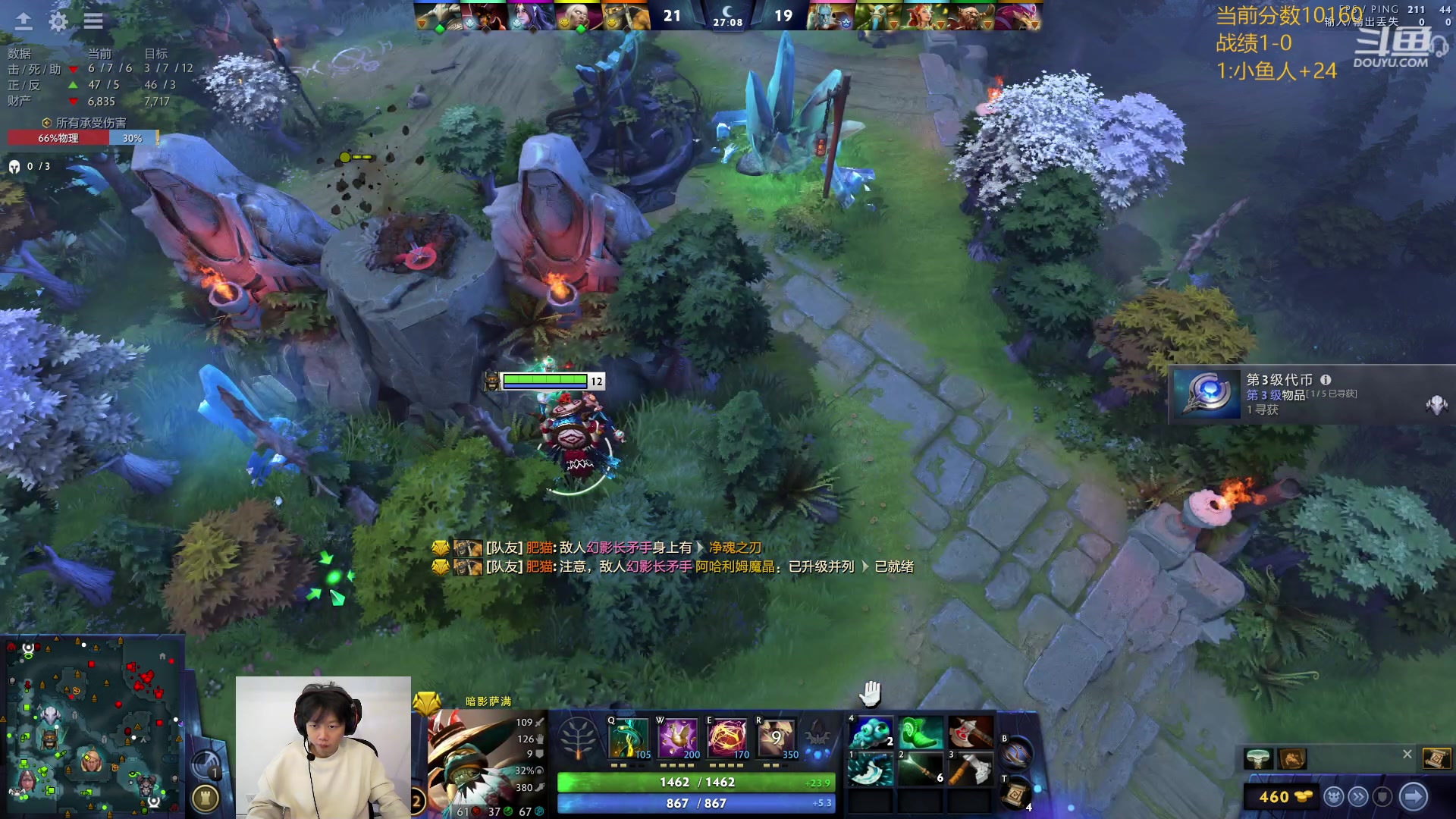 【2024-03-08 12点场】艾斯yoona：肥猫天梯奇遇记！