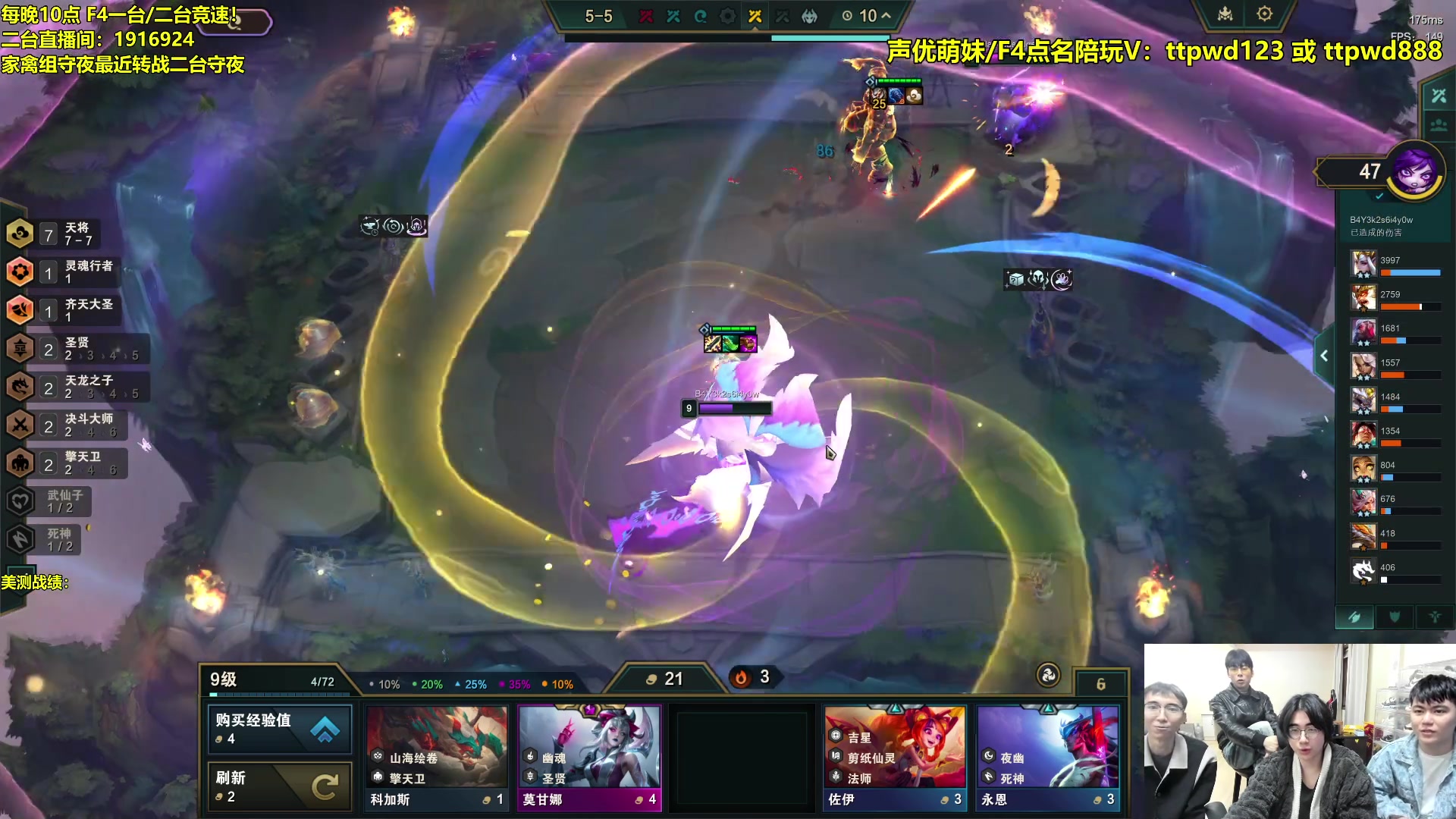 【2024-03-07 23点场】阿涛皎月Carry：美测S11最强理解！！！