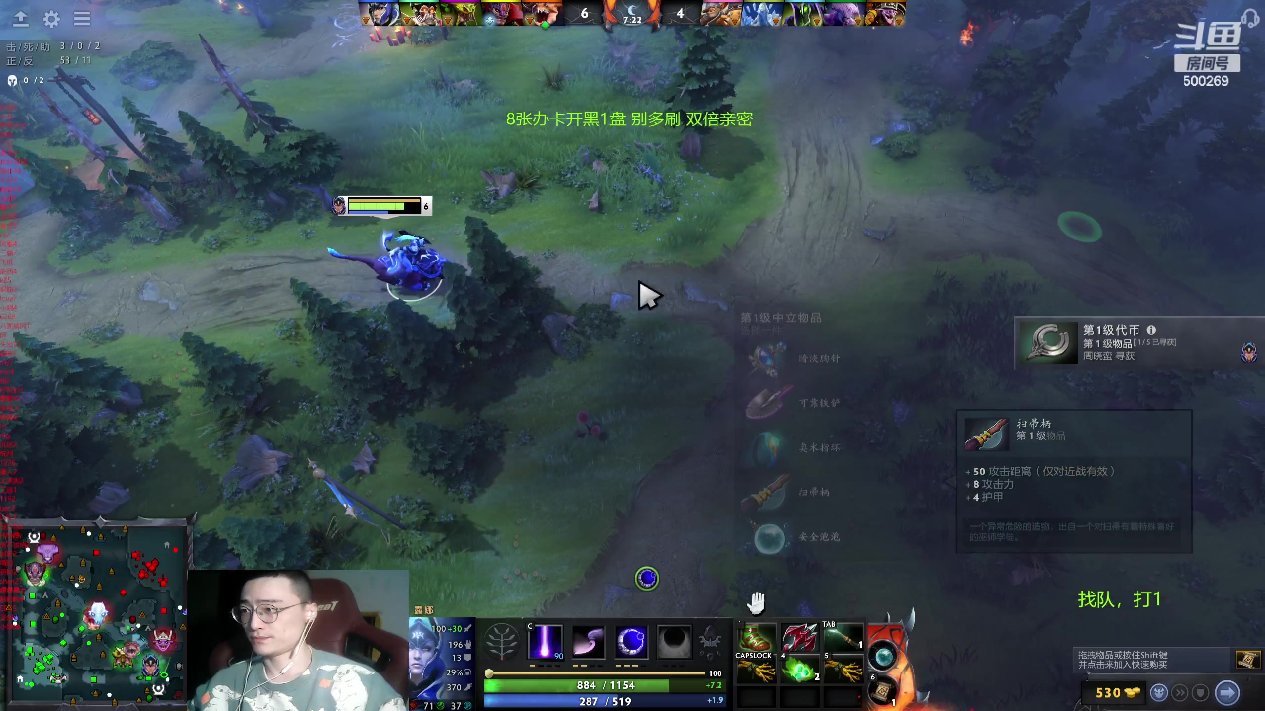 【2024-03-08 00点场】ok林仔：你懂1号位吗？