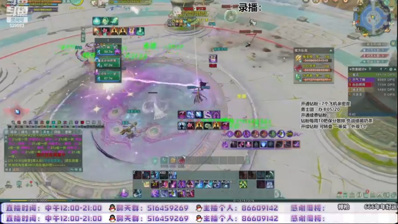 【2024-03-08 21点场】忆旧年丶：【女神节快乐】休息1天明天海选直播