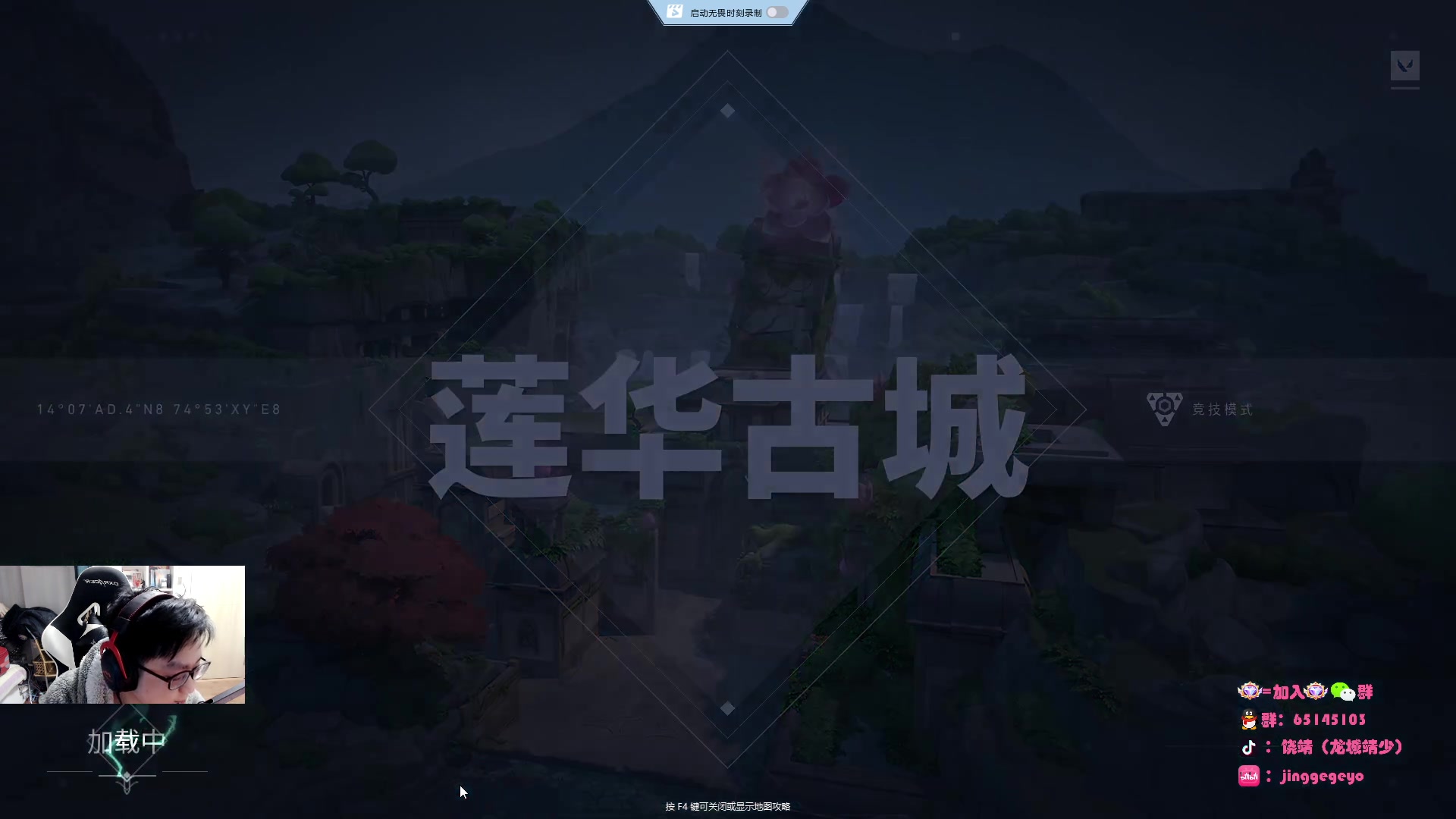【2024-03-08 21点场】龙城靖少：第一老登的上分日记