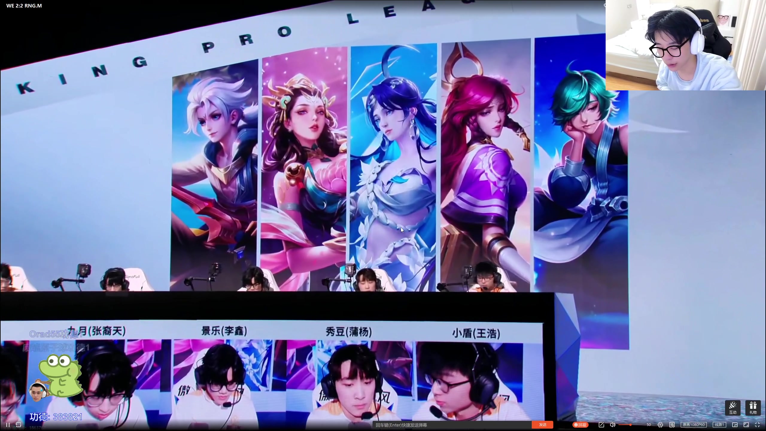 【2024-03-08 17点场】DYG萧玦：解说比赛188805