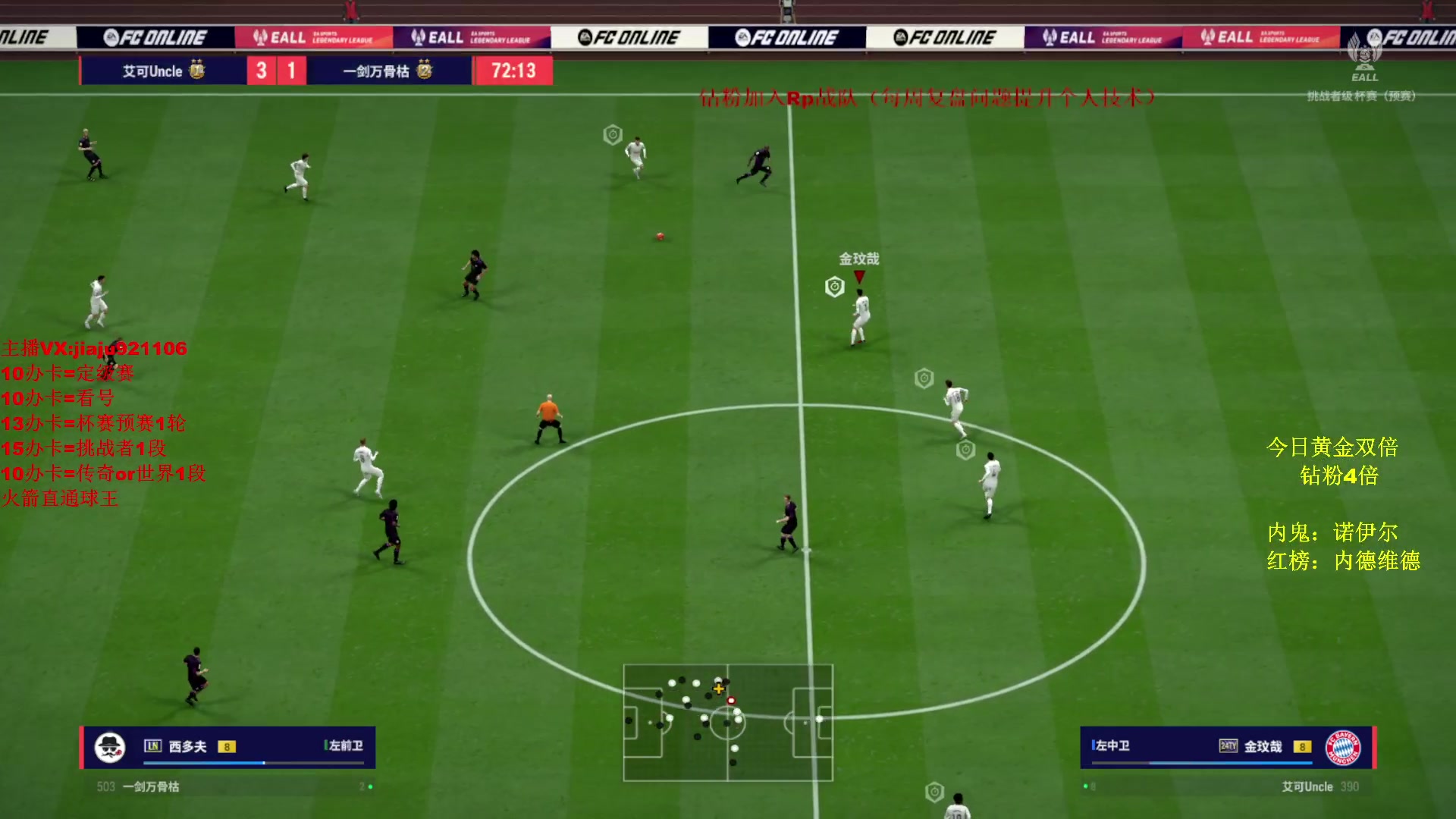 【2024-03-07 20点场】JiaJu就是我啊：你赢我，我可是要举报的哦~