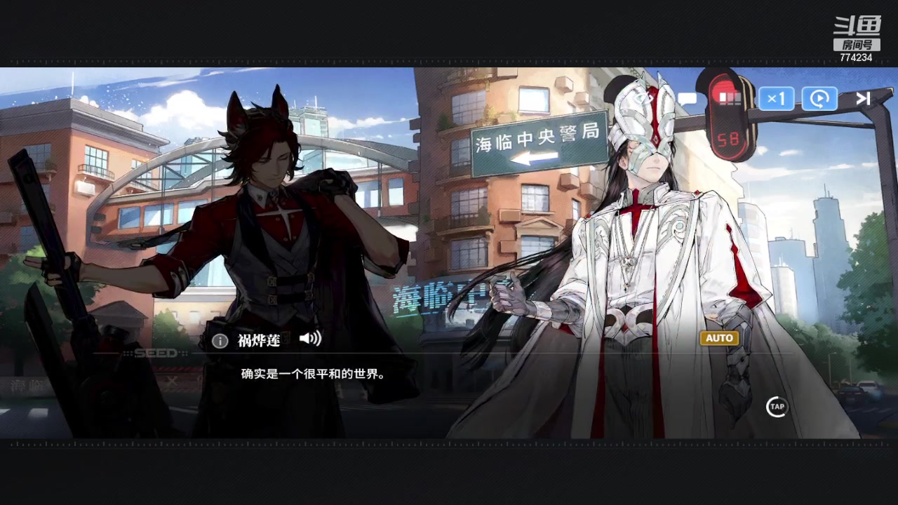 【2024-03-08 09点场】谎言言0V0：言：细节决定成败