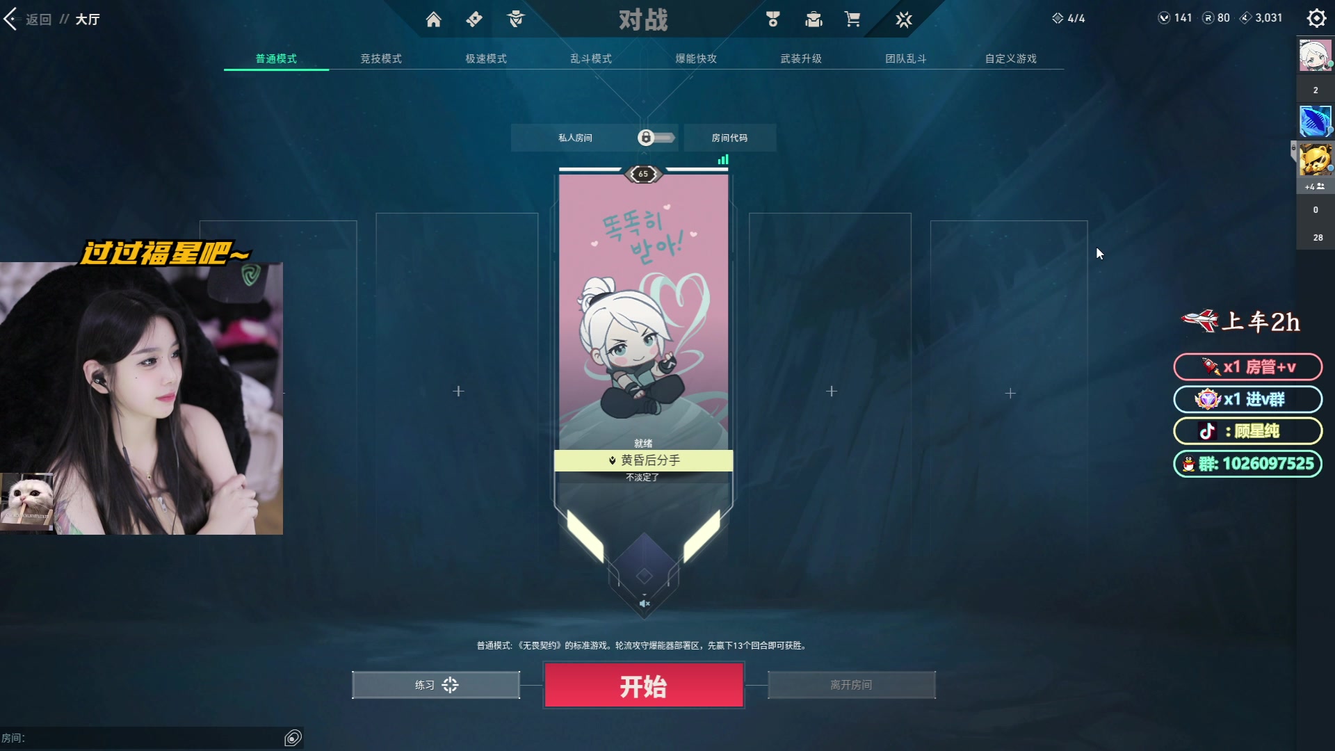 【2024-03-08 00点场】顾星纯：【呆猪】..........