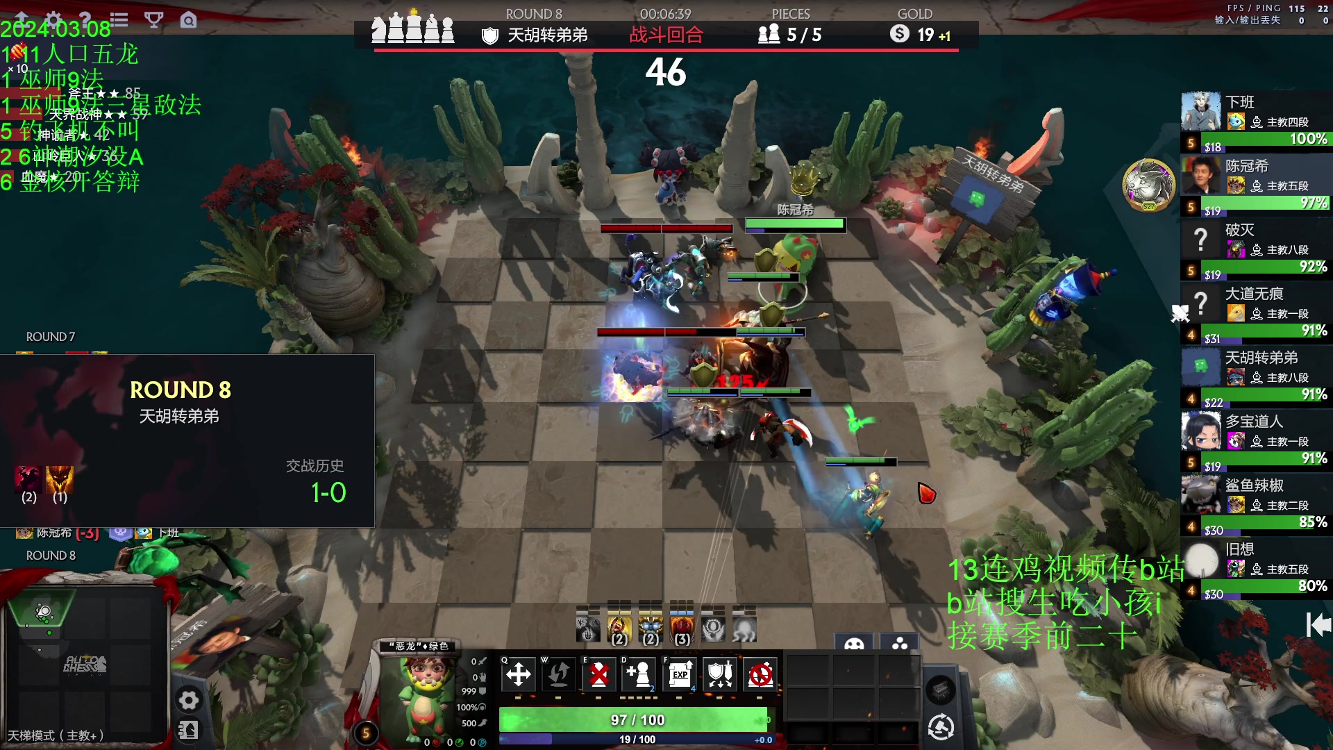 【2024-03-08 17点场】1874ooo：身体出了点状况，最近直播时间不稳定