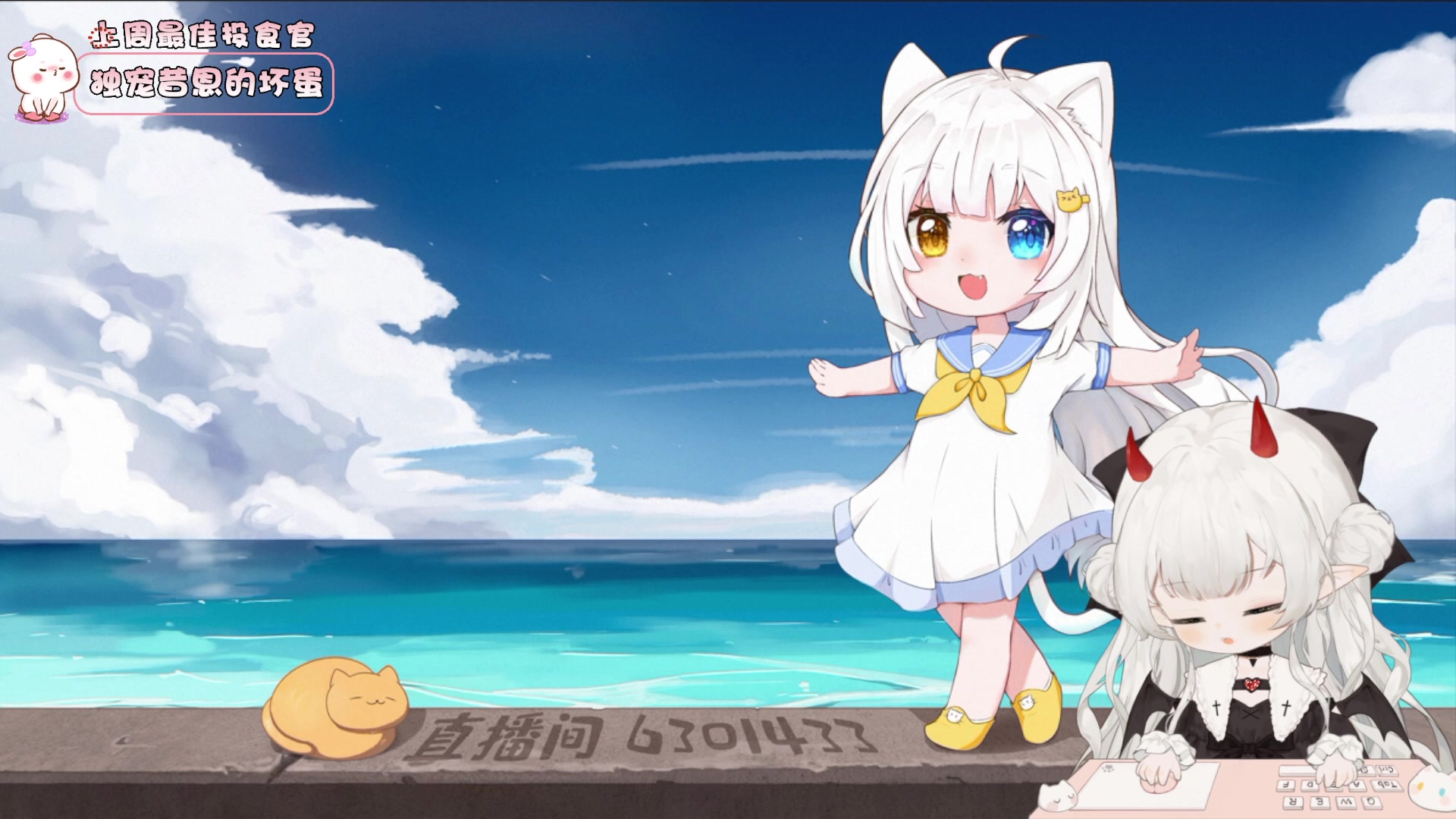 【2024-03-08 18点场】昔恩小姐姐：【小奶团】今天黄金三倍亲密度哦~
