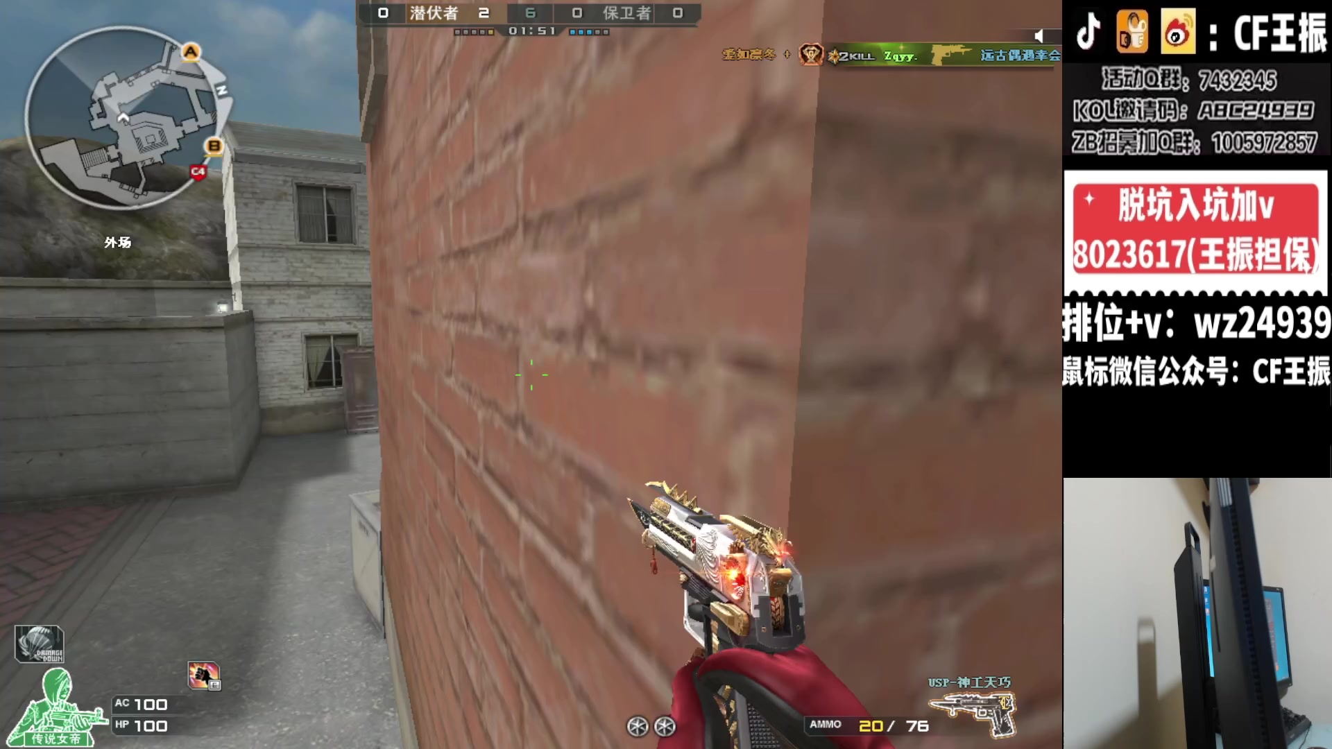 【2024-03-08 01点场】CF王振：祝大家龙行虎步 脚踏前路~24939