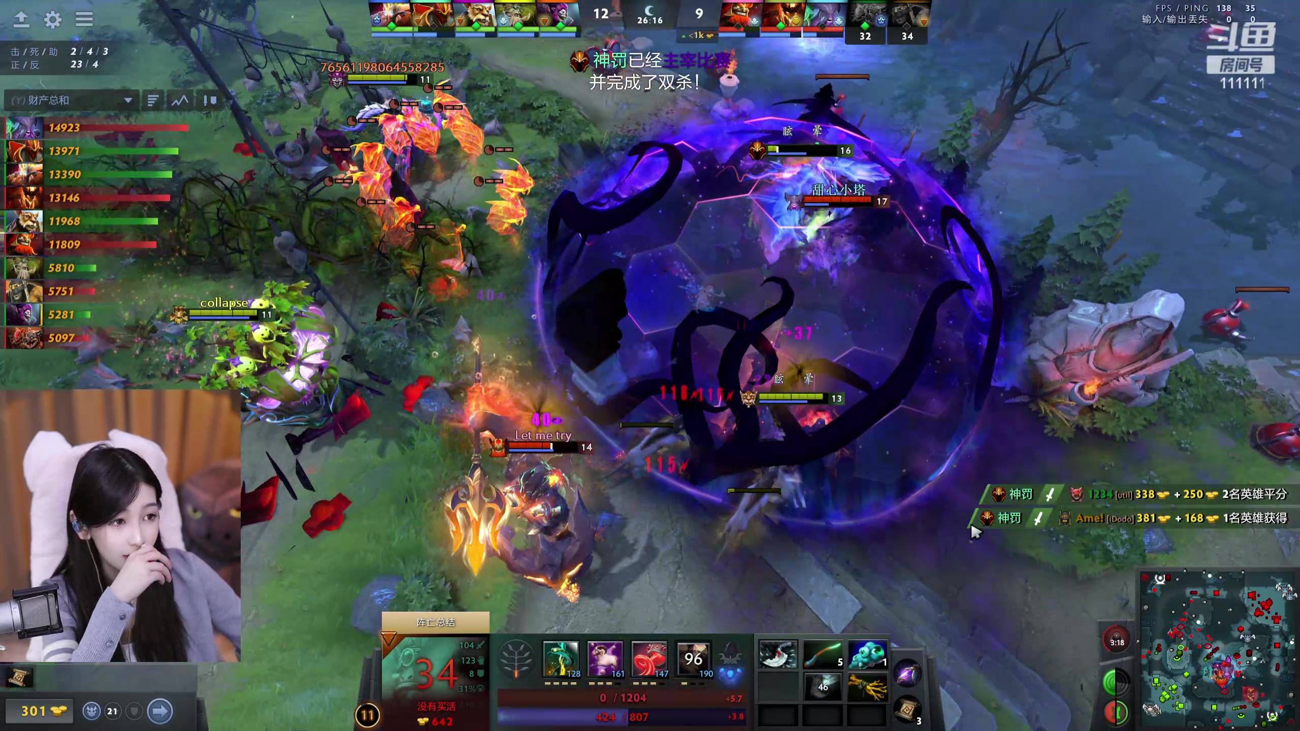 【2024-03-08 19点场】叶知秋Vanessa：秋：晚上好