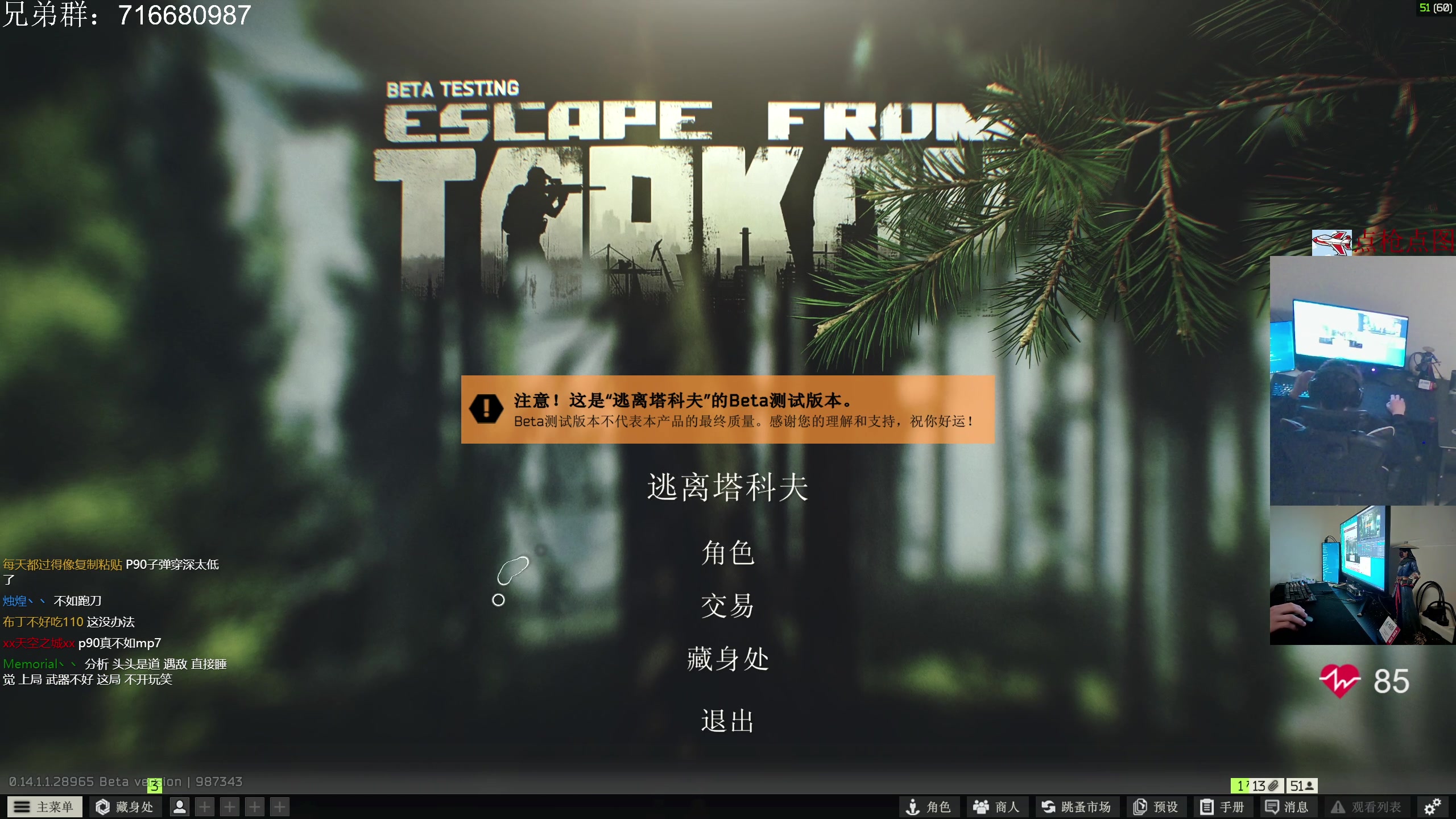 【2024-03-08 00点场】陈浩南丶ABS：最硬核的射击游戏！