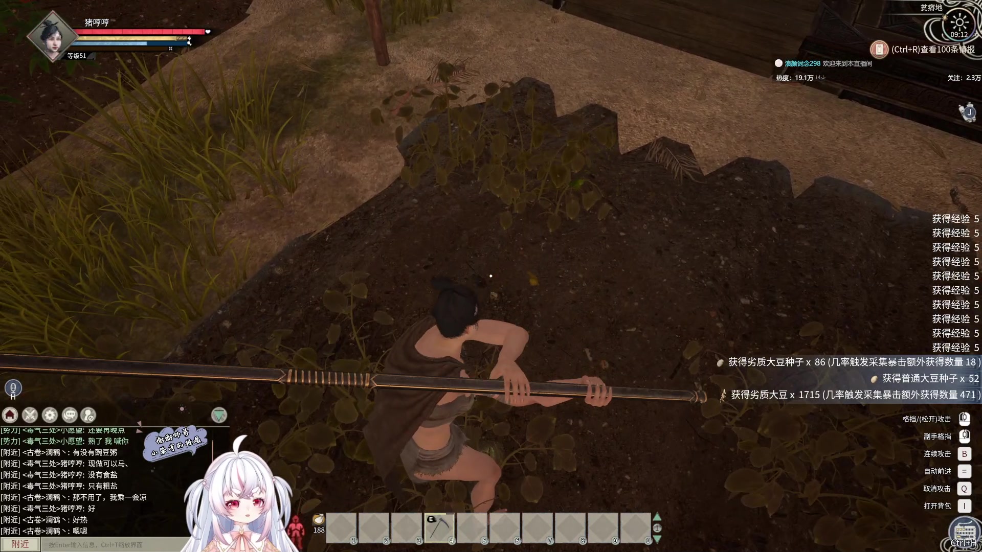 【2024-03-08 08点场】小猪哼x：欢迎来到夜鸣猪的直播间