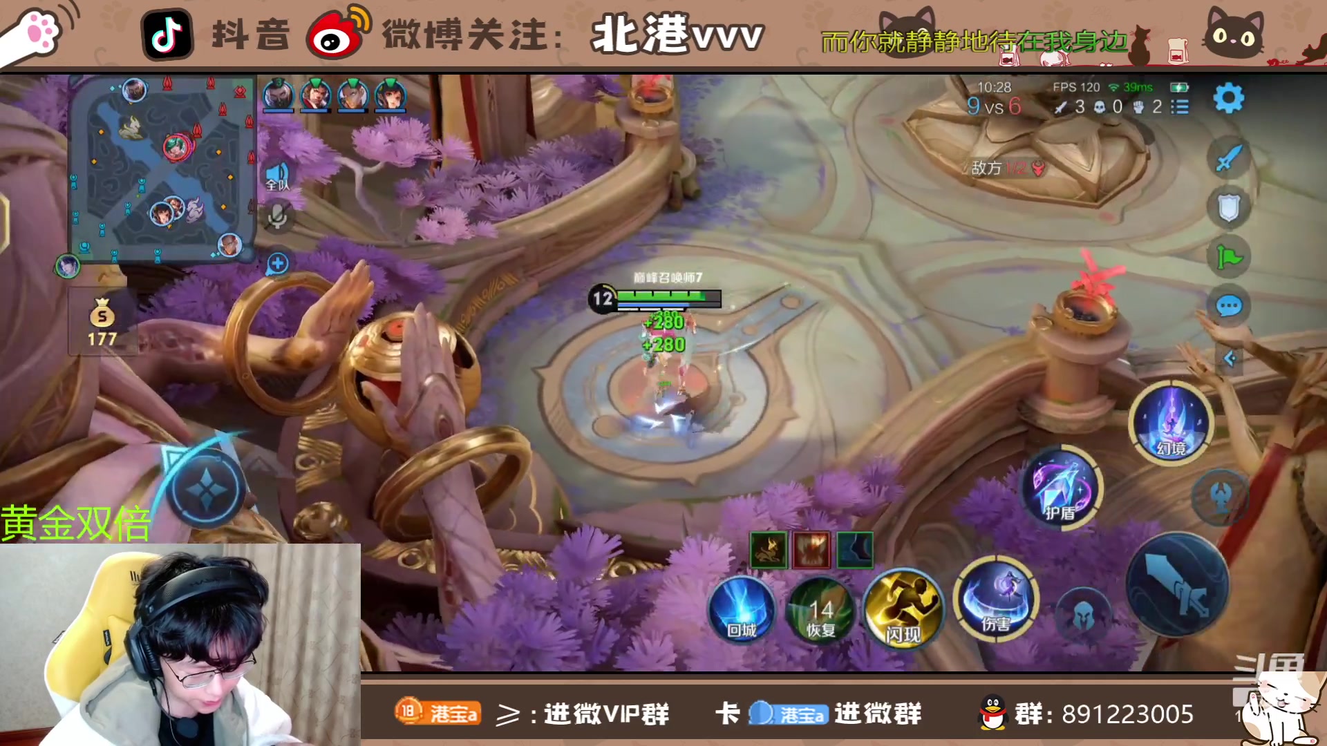 【2024-3-7 20点场】北港ovo:小乔努力变强 10267847