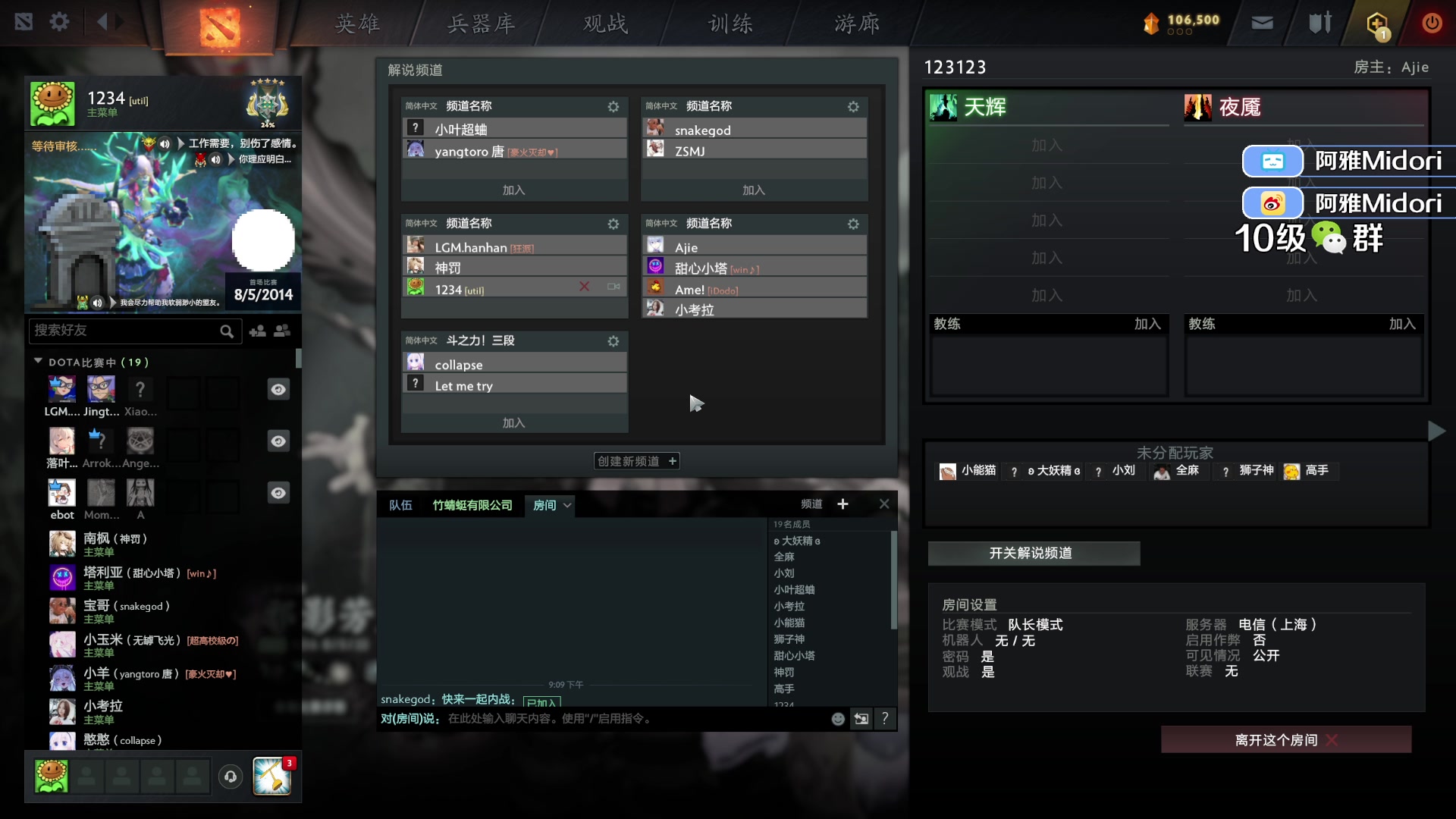 【2024-03-09 20点场】阿雅Midori：小猪佩奇我配你w