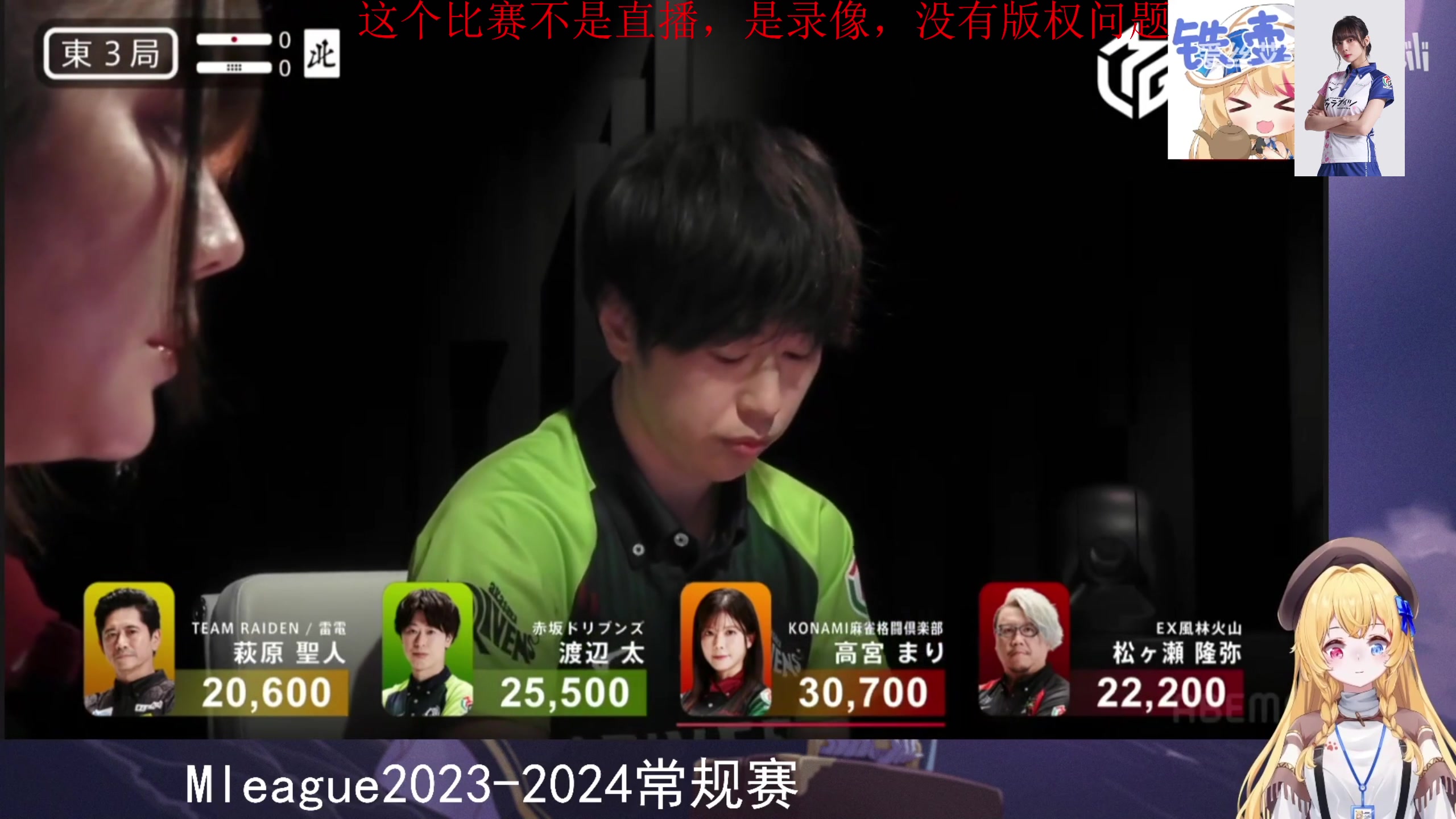 【2024-03-08 22点场】820邹倚天：冲击魂天，晚上9点ML！！