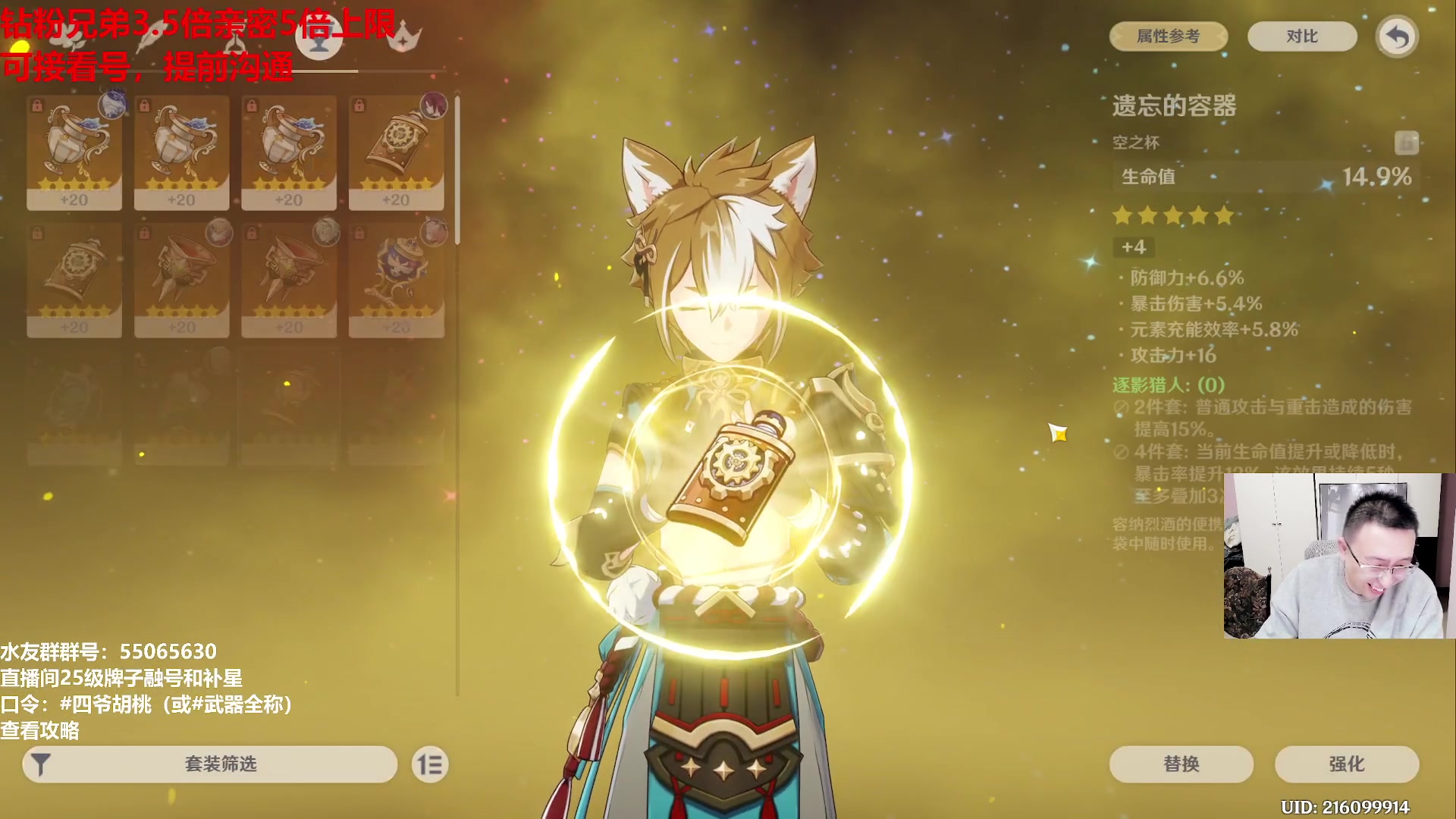 【2024-03-09 20点场】原神龙四爷：479079，开开心心来，疯疯癫癫走！