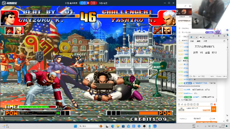 【格斗游戏】南通龟包的精彩时刻 20240309 07点场