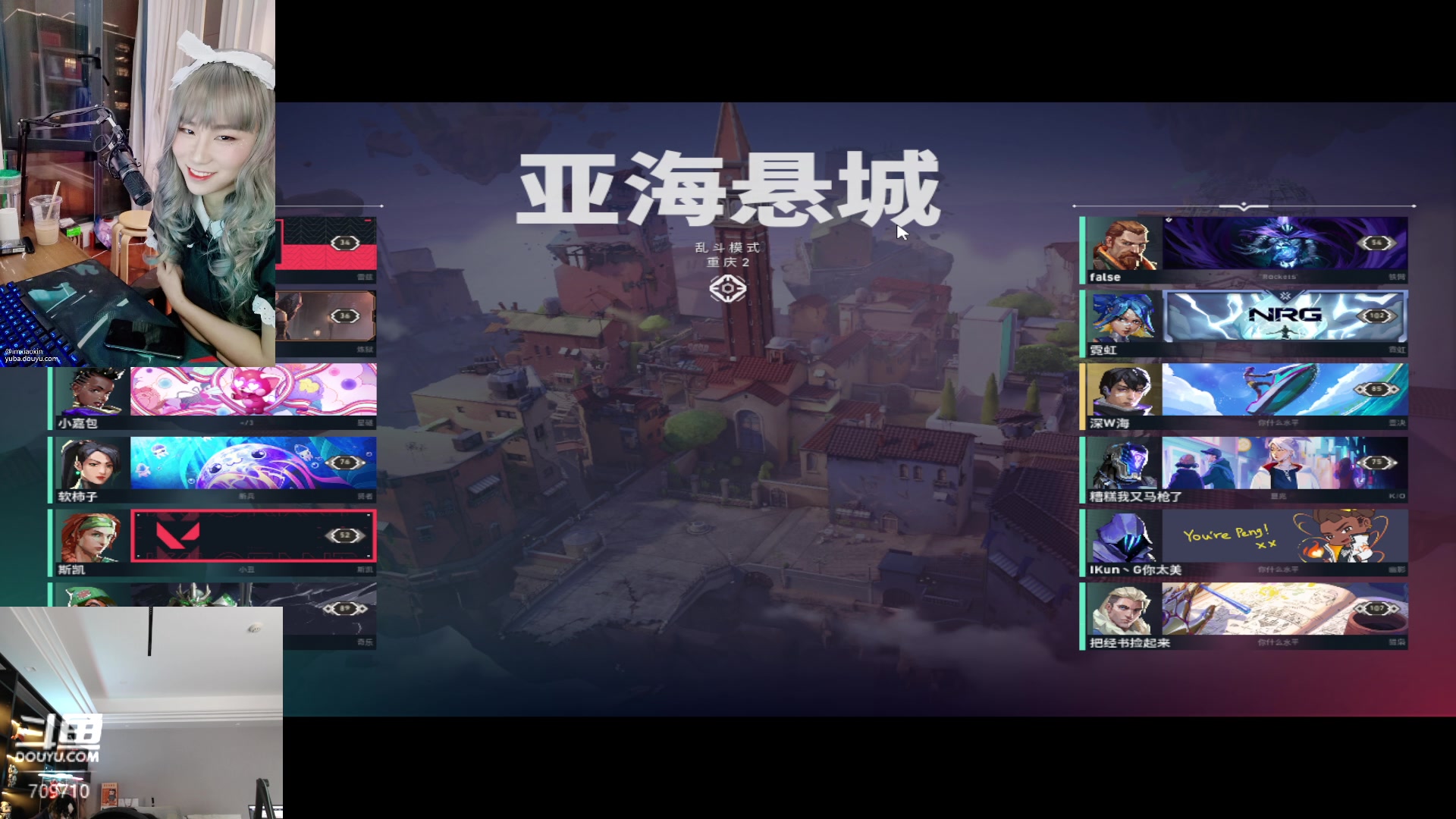 【2024-03-09 12点场】imxiaoxin：【✘-✘】纽约杯S2 钻石卡