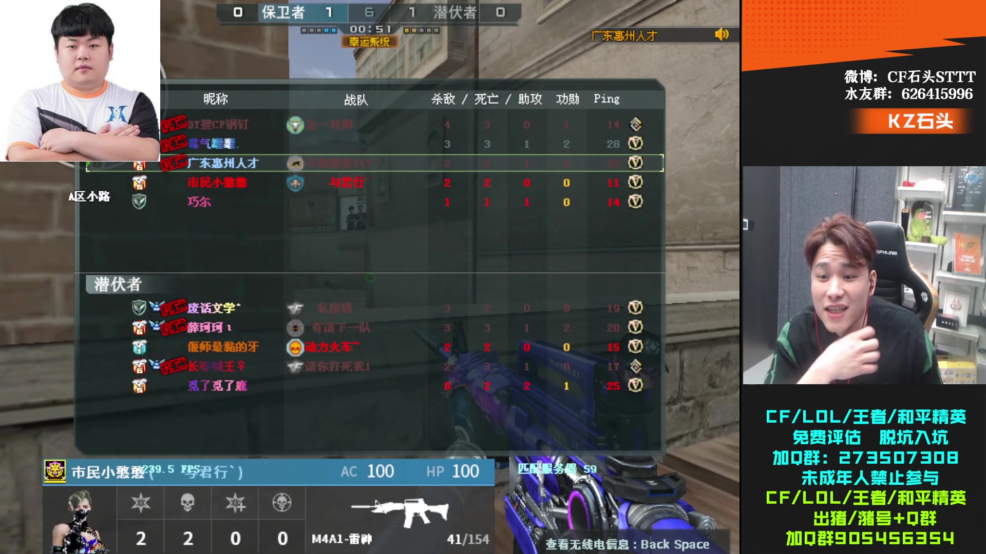 【2024-03-08 21点场】KZ石头丶：排位新赛季 开始冲分！