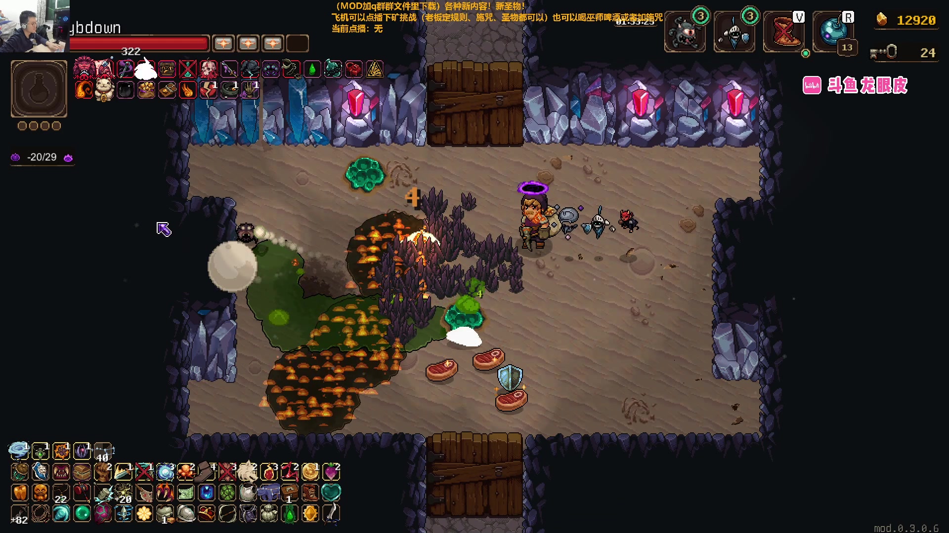 【2024-03-08 23点场】龙眼皮Lyd：非常好玩解压的爬山游戏！