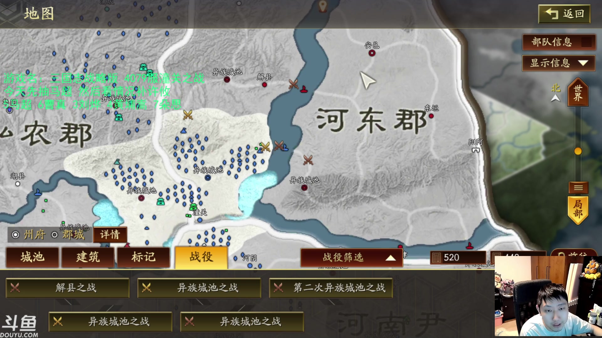 【2024-03-09 01点场】啦啦啦不是狗狗狗：啦啦啦：今日打雀，把失去的打回来！