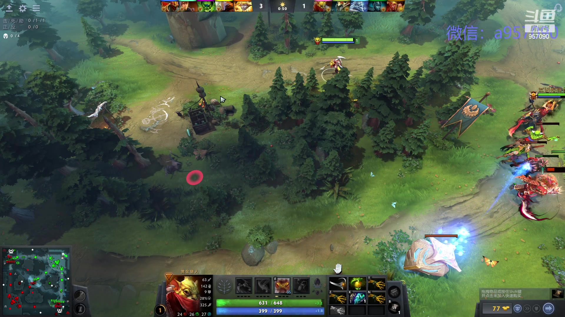 【2024-03-09 15点场】踏上征途167：狗皇：原谅我这一生不羁放纵爱自由