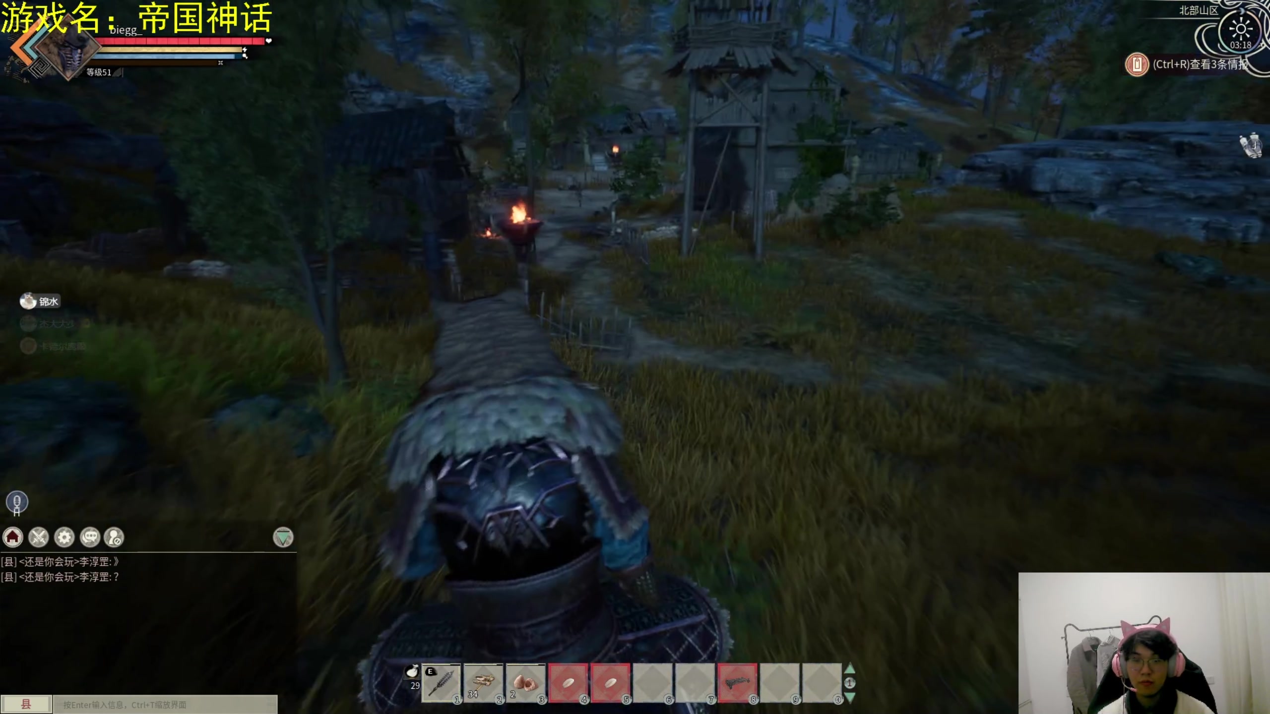 【2024-03-09 02点场】放逐大帝灬：双倍亲密度哦，诸位爷！