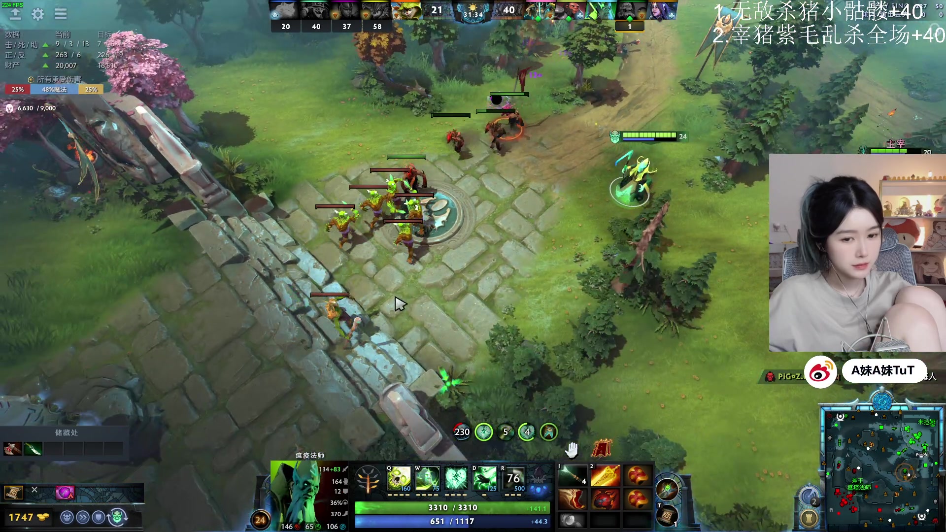 【2024-03-09 01点场】A妹A妹：【呆猪】新人主播 10011