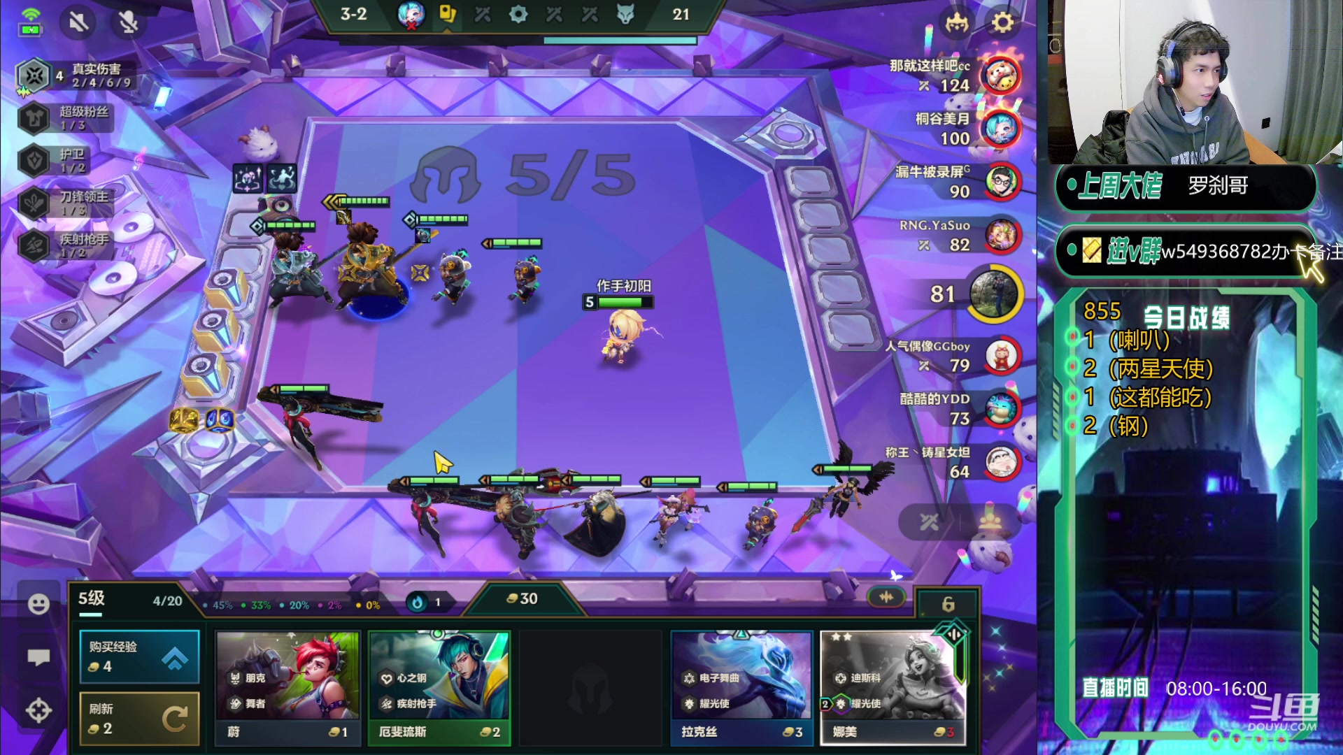 【2024-03-09 10点场】Double可乐：玩转美测S11