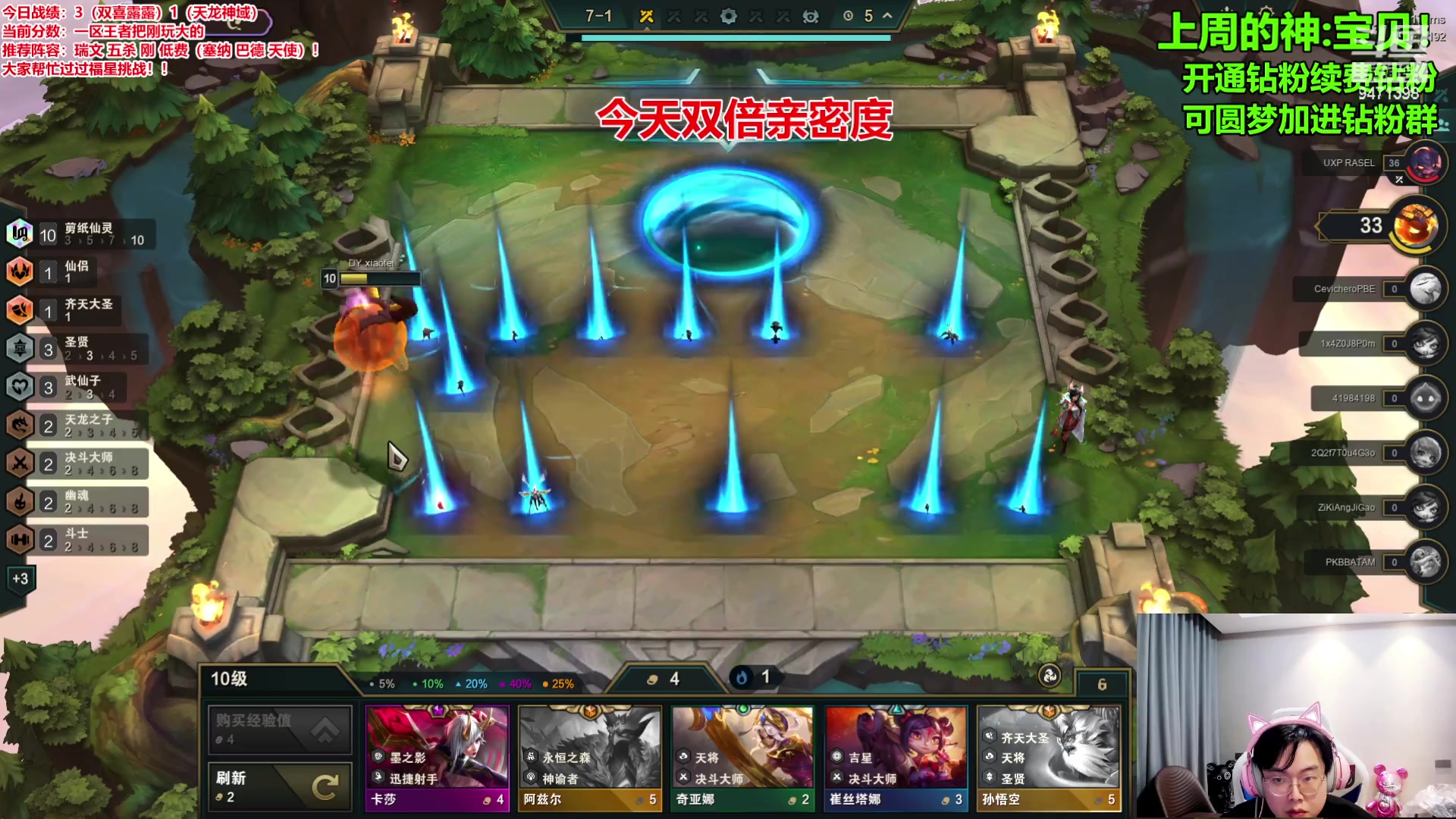 【2024-03-09 14点场】NB丶小飞：s11pbe啥都玩