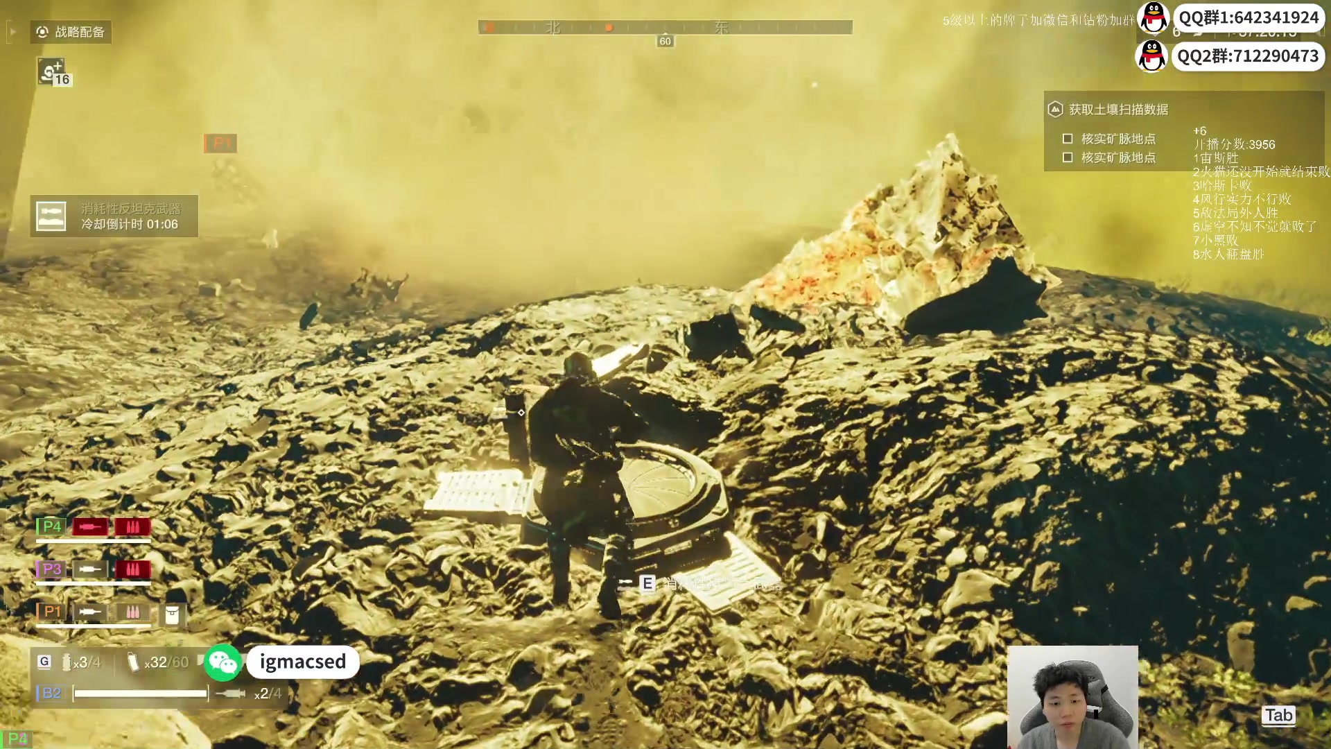 【2024-03-08 23点场】igmacsed：《黄金双倍》交出你们的荧光棒~~