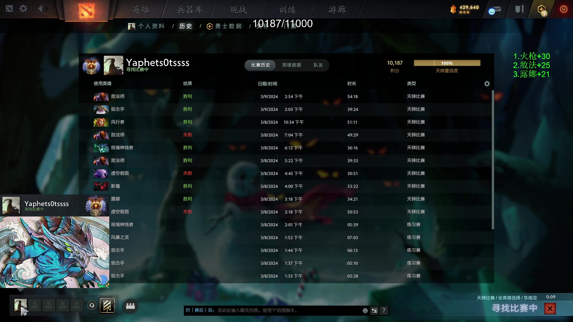 【2024-03-09 15点场】ctyzzz：立志击败全国百分之99的主包！