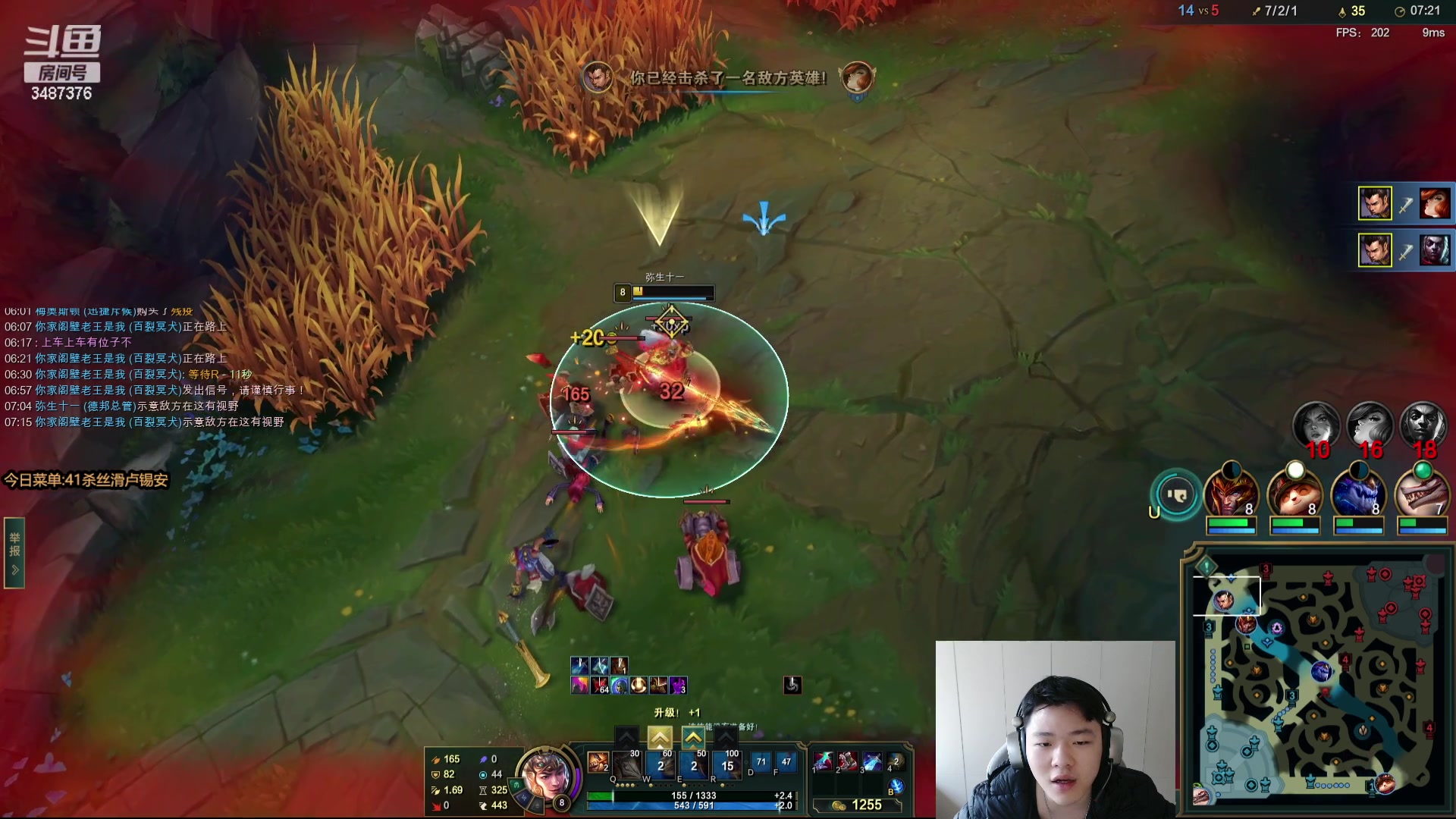 【2024-03-09 09点场】辛巴imb丶丶：无限火力 守家流爆伤妈宝龙