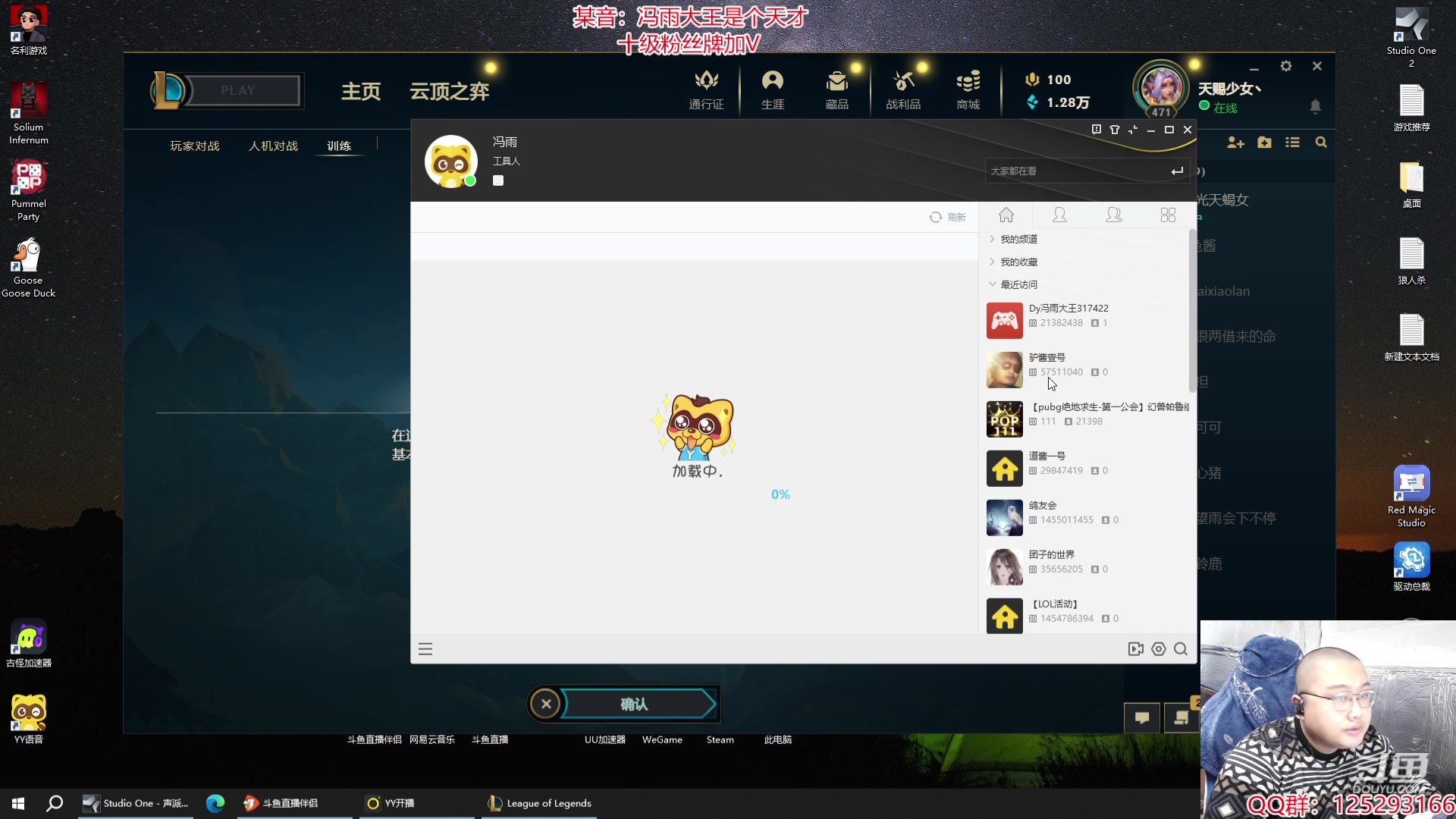 【2024-03-09 11点场】驴酱的冯雨大王：冯雨：保持理智，热爱生活！