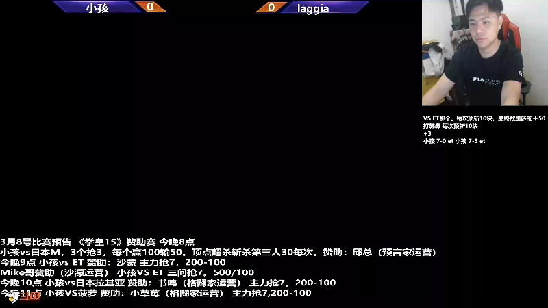 【格斗游戏】游天堂的精彩时刻 20240309 02点场