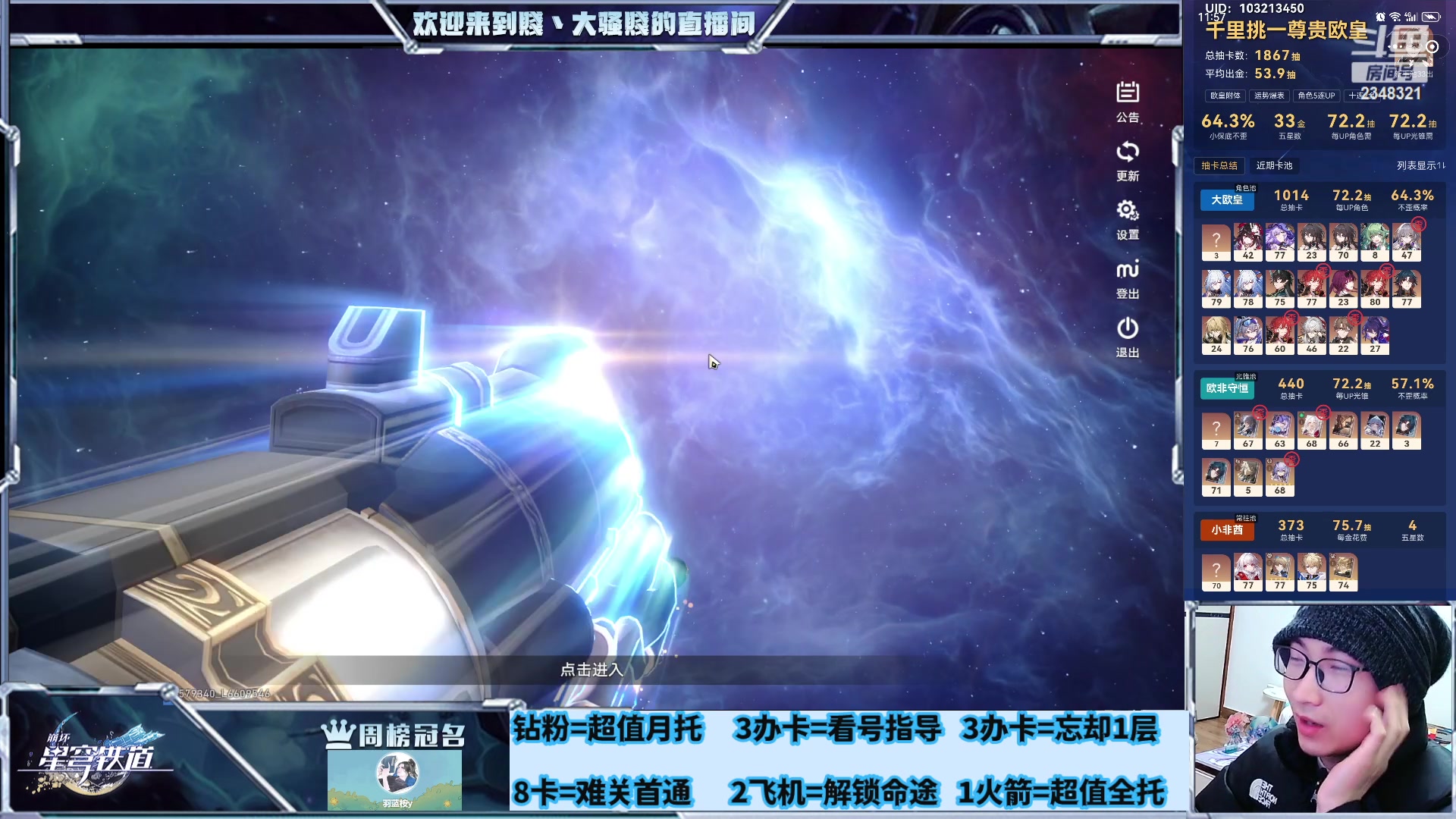 【2024-03-09 04点场】賤丶大骚賤：暂时不排队，铁皮双倍