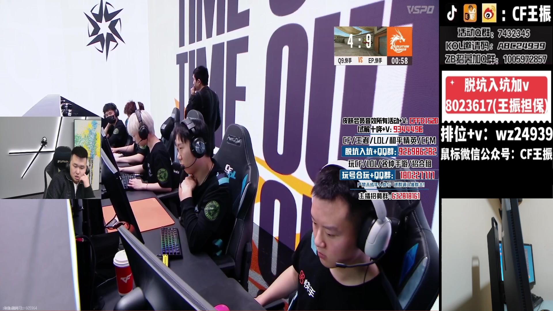 【2024-03-08 23点场】CF王振：祝大家龙行虎步 脚踏前路~24939