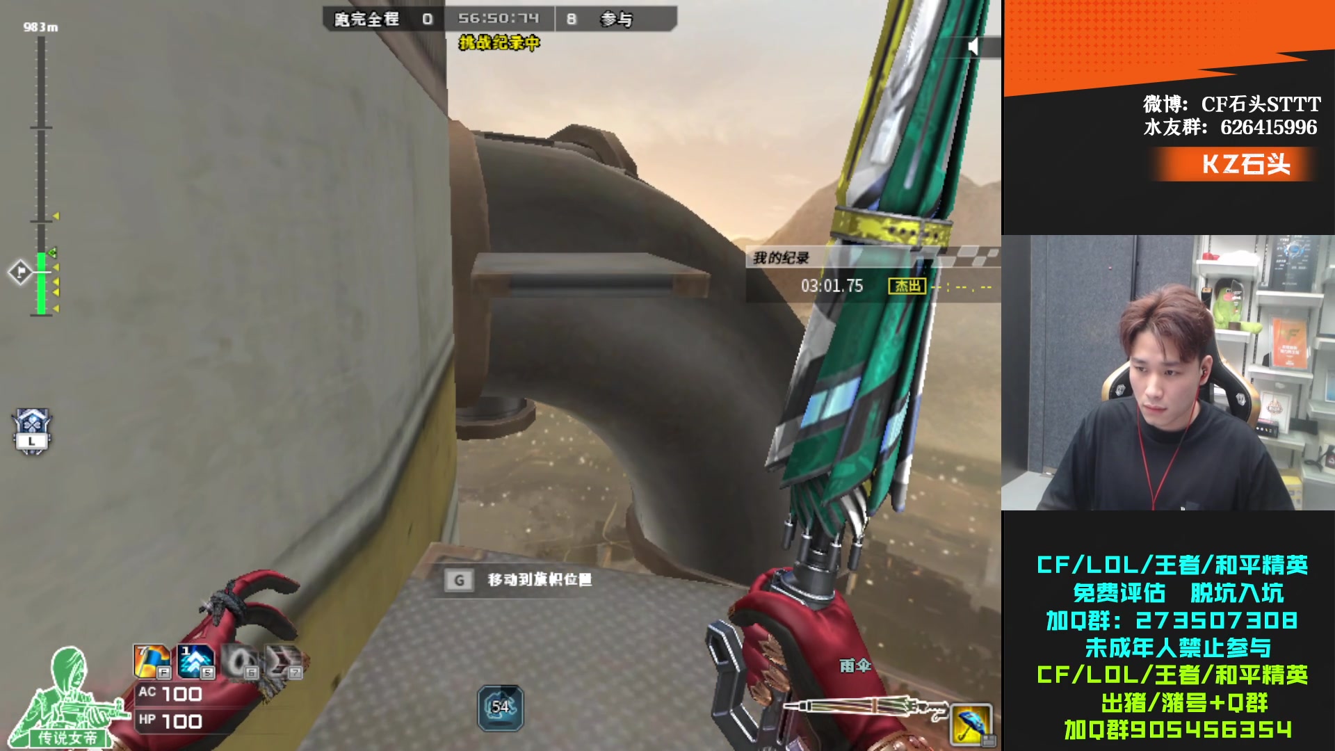 【2024-03-09 17点场】KZ石头丶：排位新赛季 开始冲分！