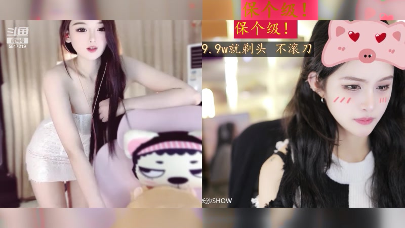 【2024-03-09 12点场】李哥儿DoubleLee：今天也要开心呀 5517219