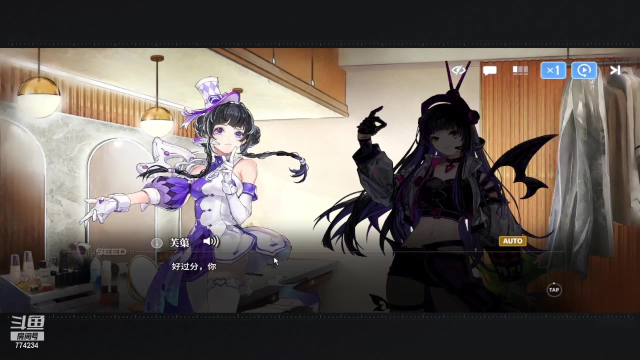 【2024-03-09 11点场】谎言言0V0：言：细节决定成败