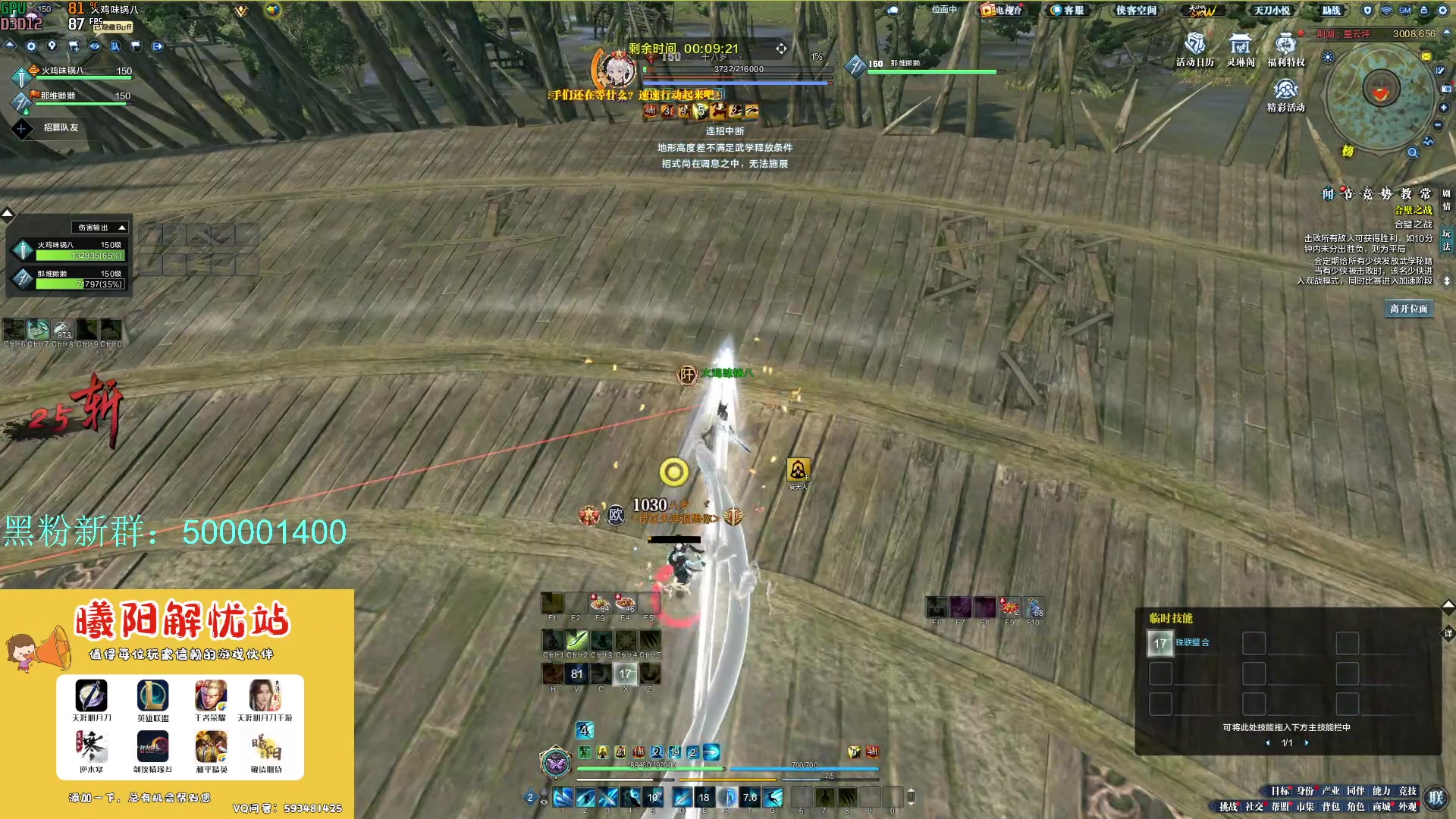 【2024-03-09 14点场】燕徊硯：阿瑟：献丑了！