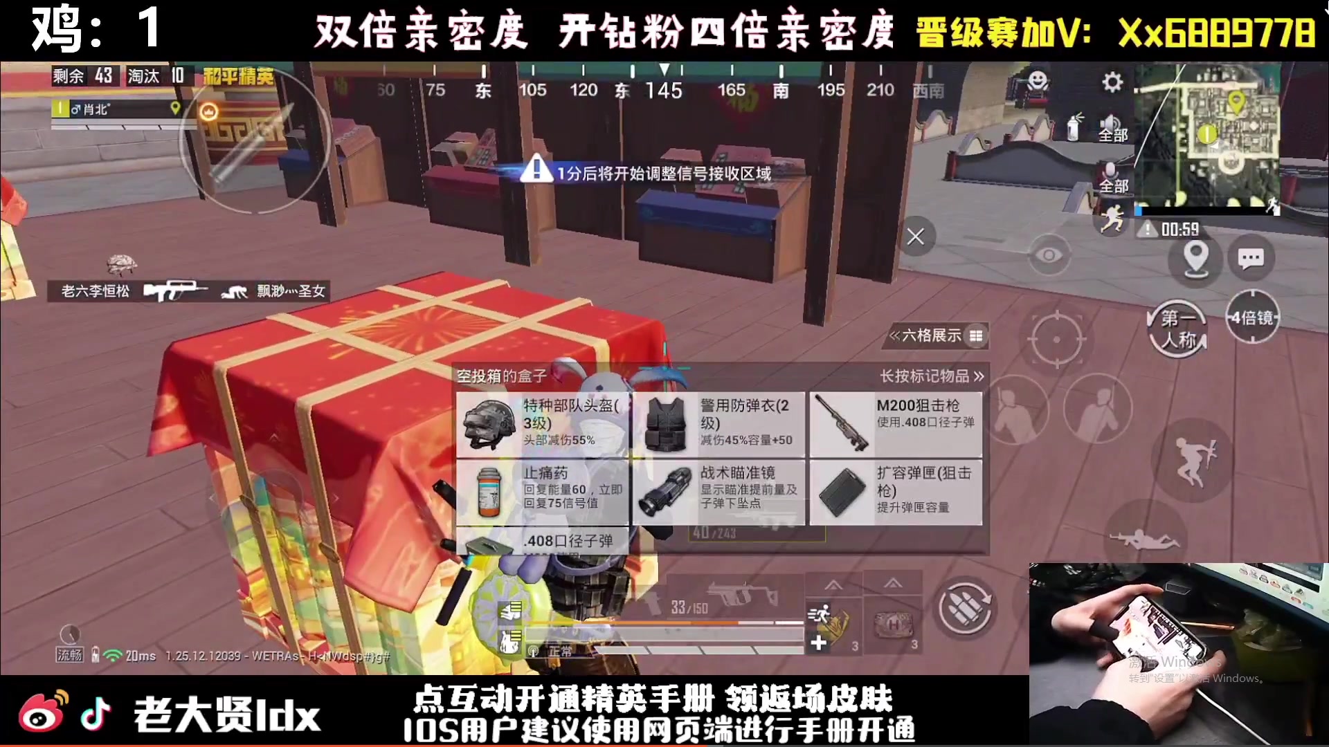 【2024-03-09 16点场】老大贤：猛男1v4：手机天花板的的神！！