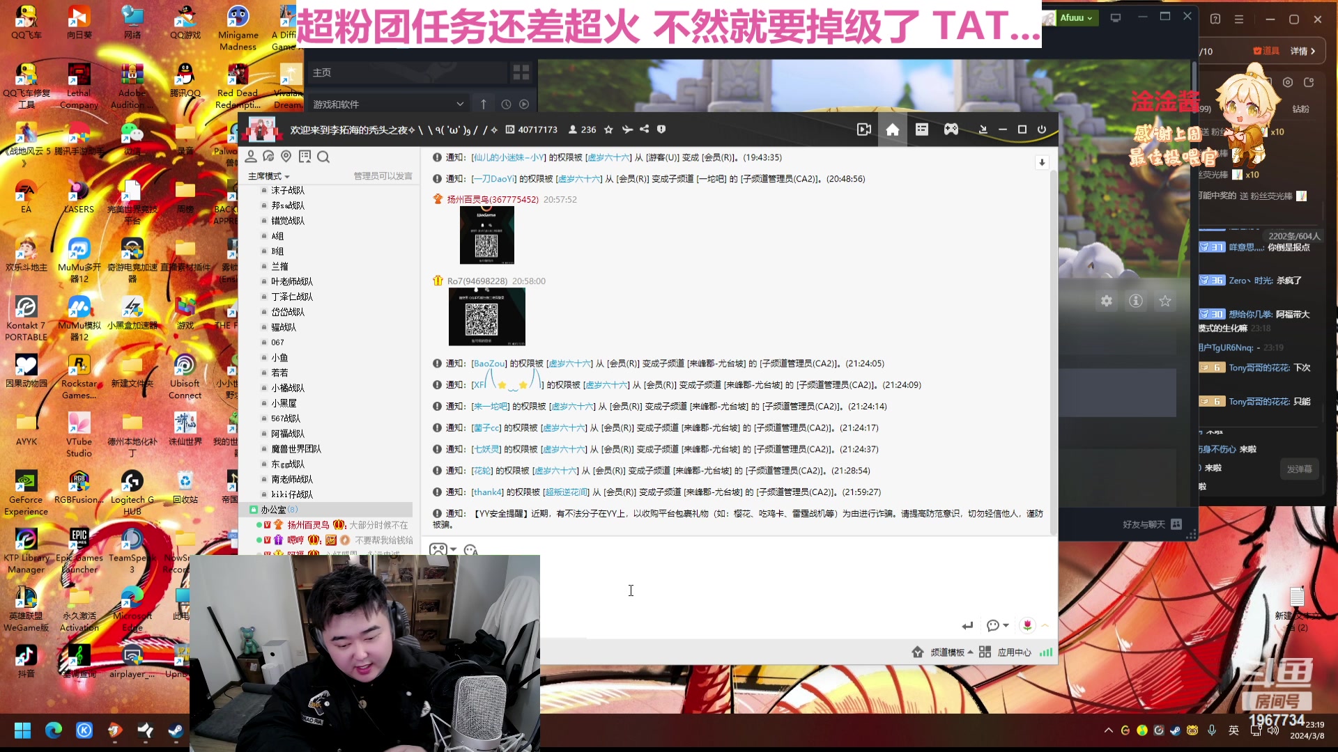 【2024-03-08 22点场】阿福Afuuu：钻石双倍-跳水冠军！