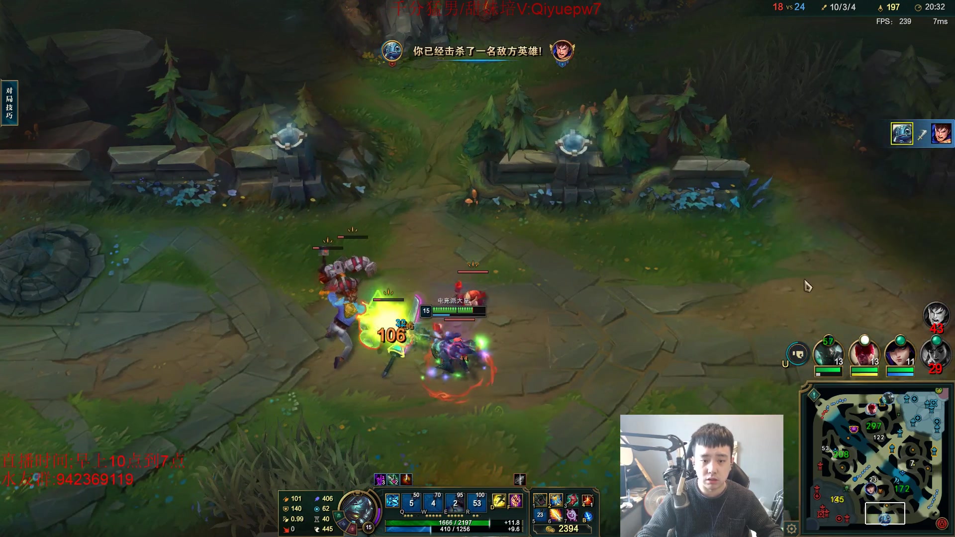 【2024-03-09 13点场】LOL丶摇摆：鱼人全分段乱杀.暴打小D和脚本!